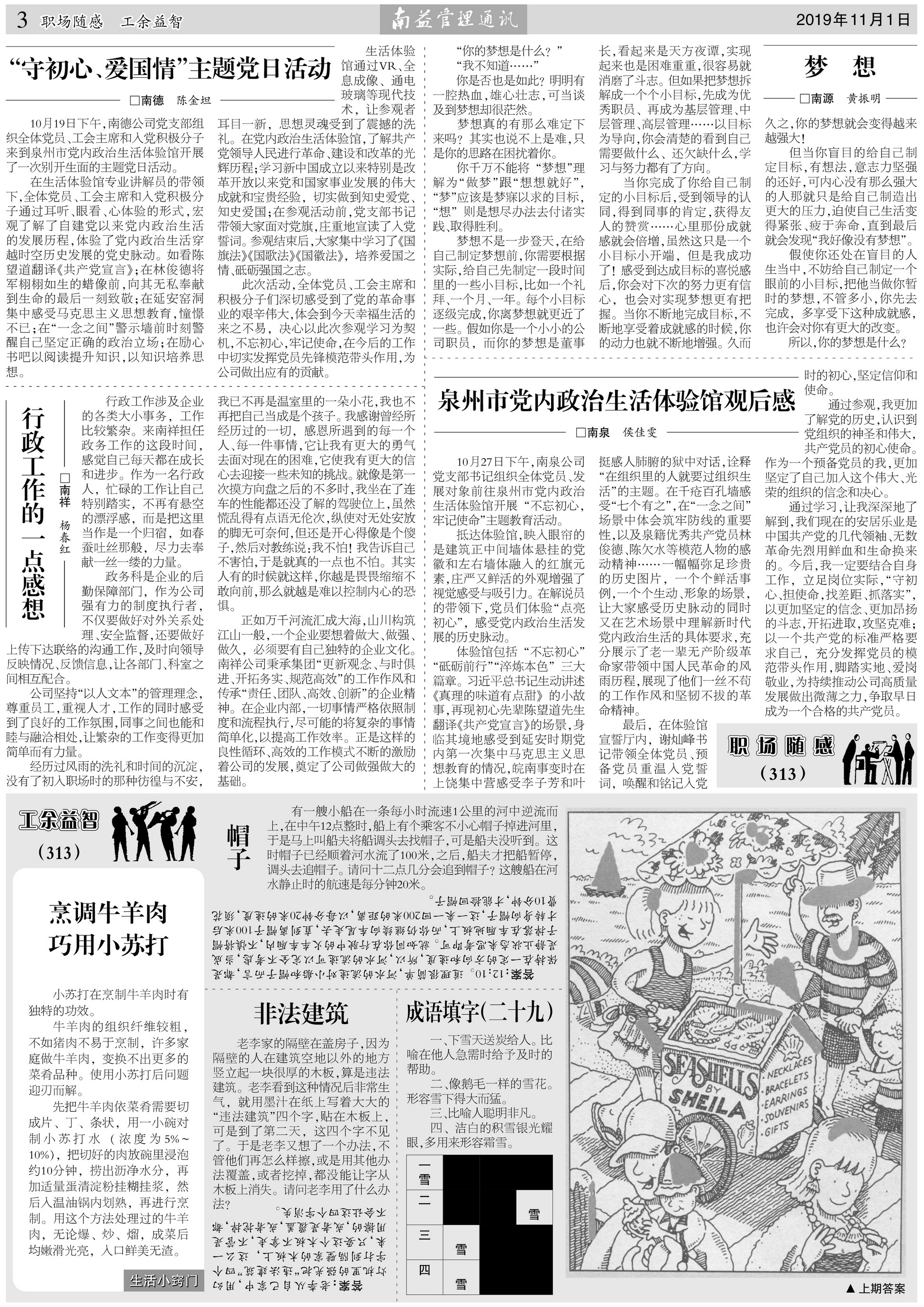 冰球突破-冰球电游奢华版_MG冰球游戏