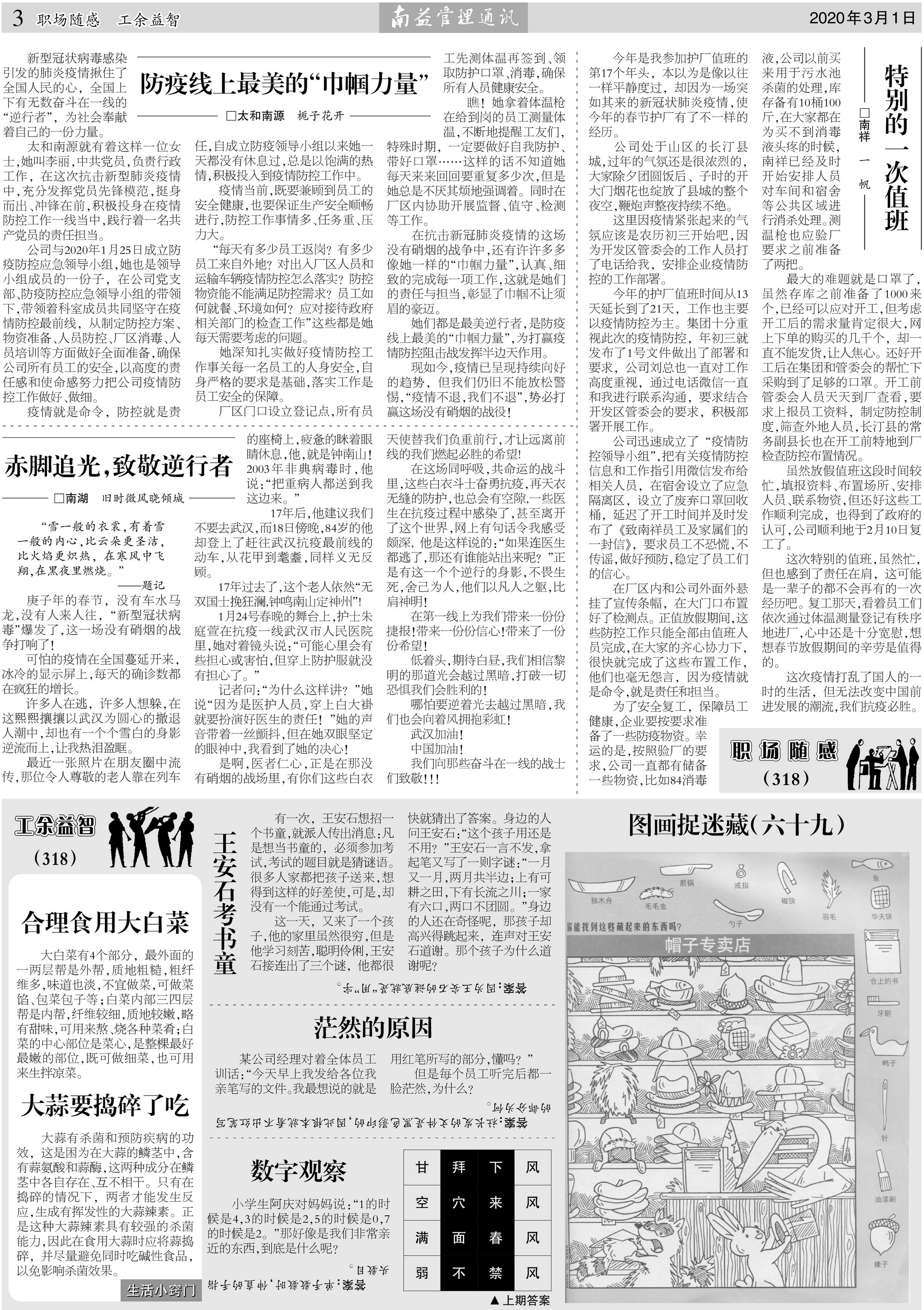 冰球突破-冰球电游奢华版_MG冰球游戏