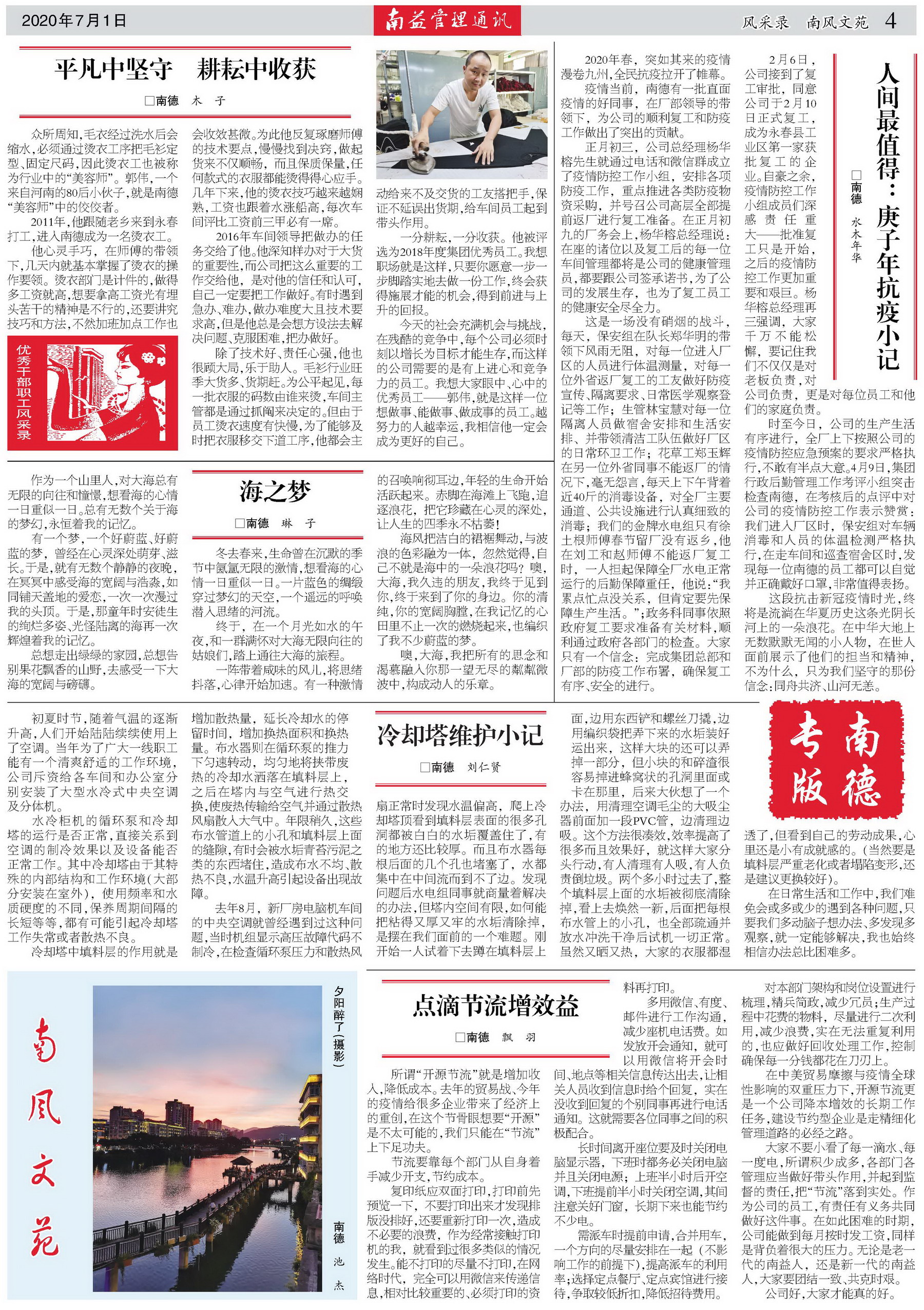 冰球突破-冰球电游奢华版_MG冰球游戏