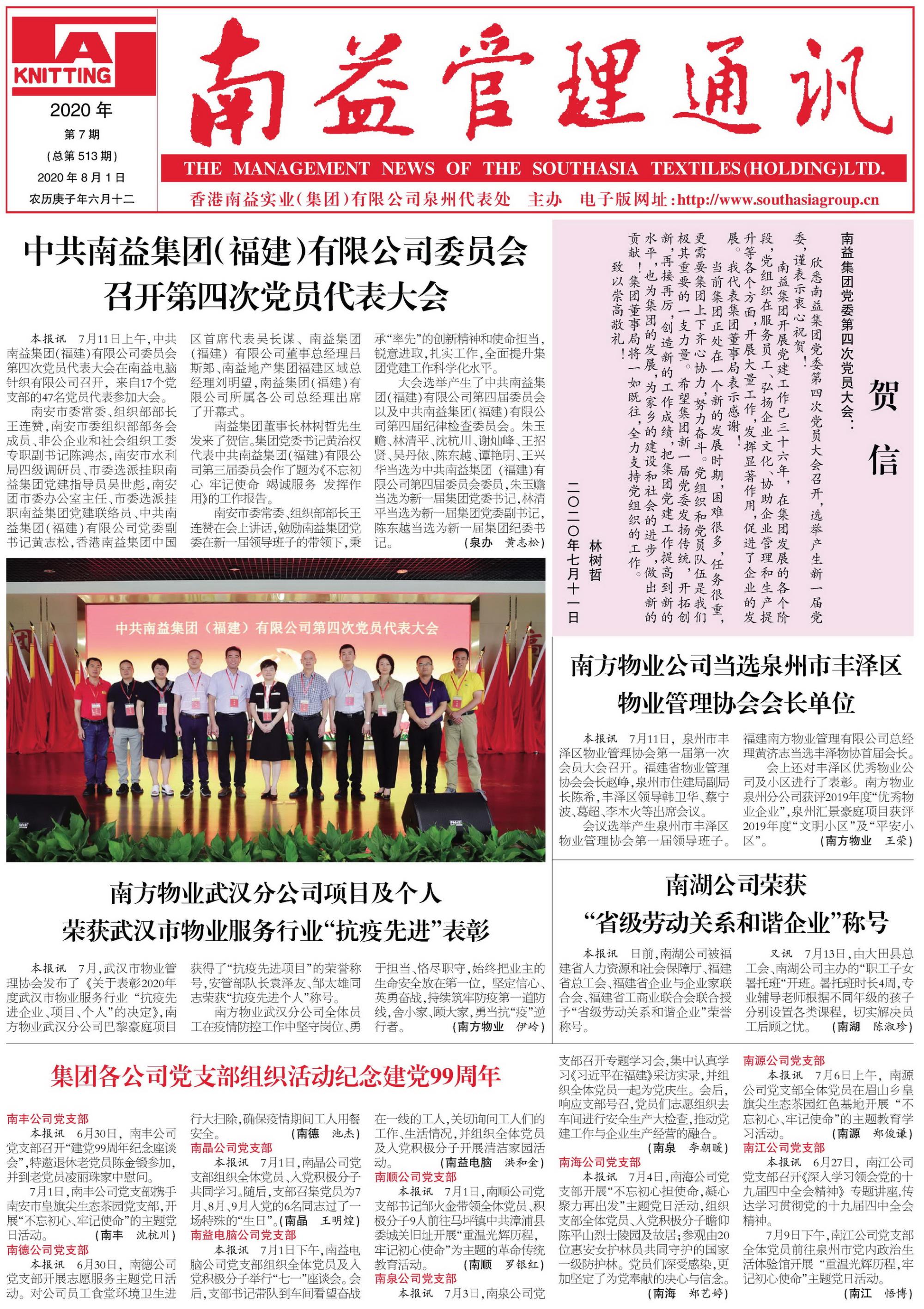 冰球突破-冰球电游奢华版_MG冰球游戏