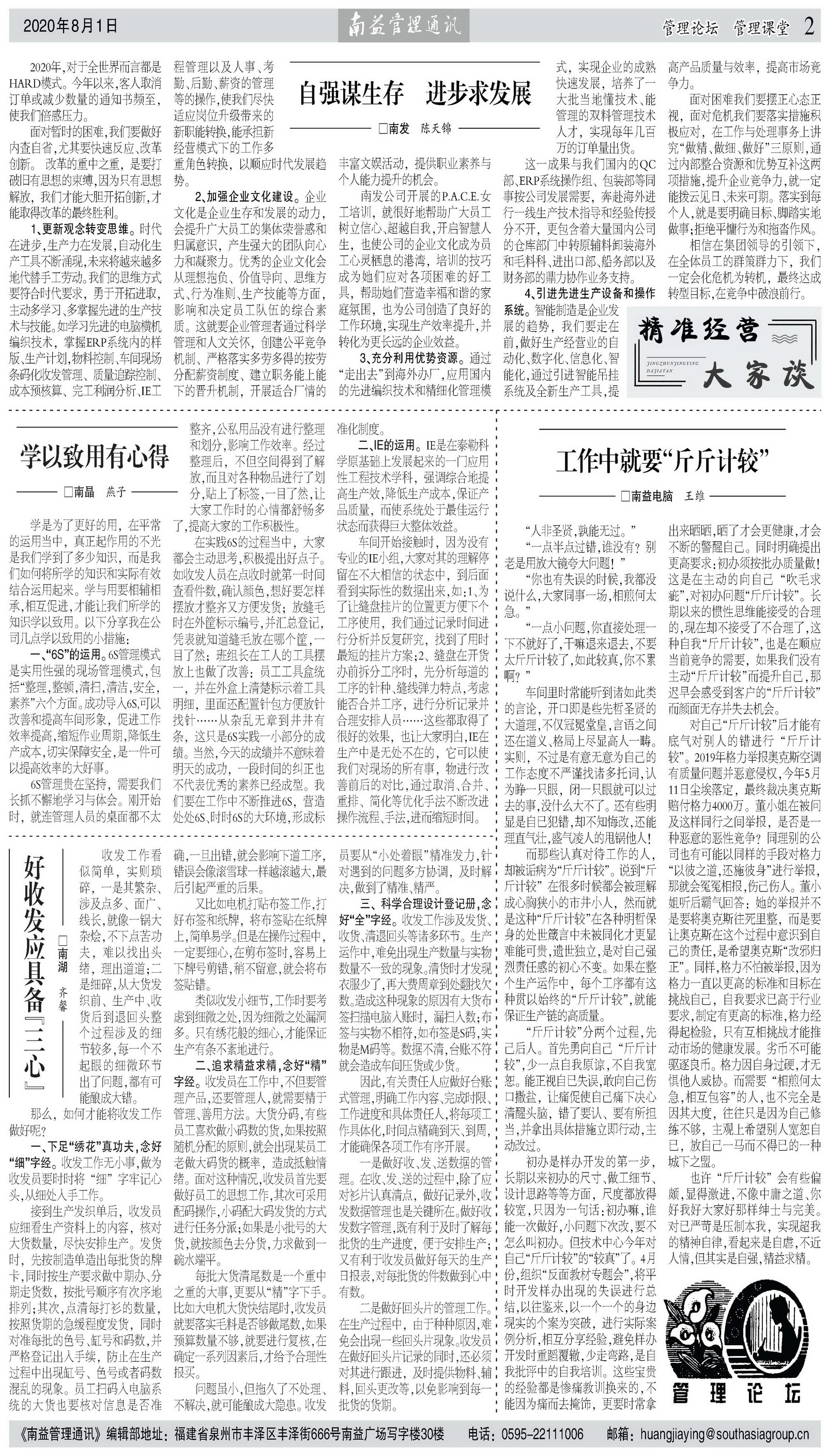 冰球突破-冰球电游奢华版_MG冰球游戏