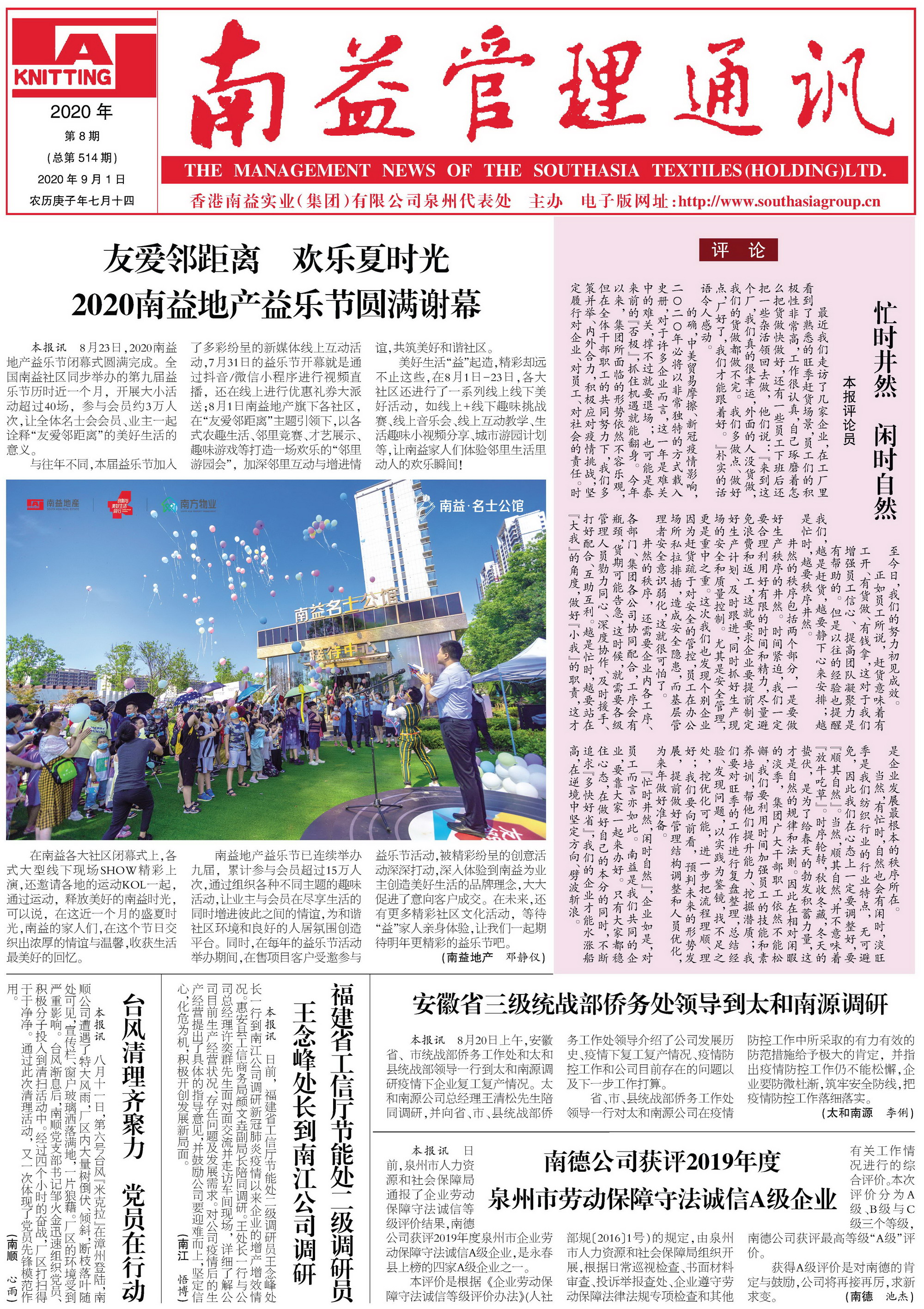 冰球突破-冰球电游奢华版_MG冰球游戏