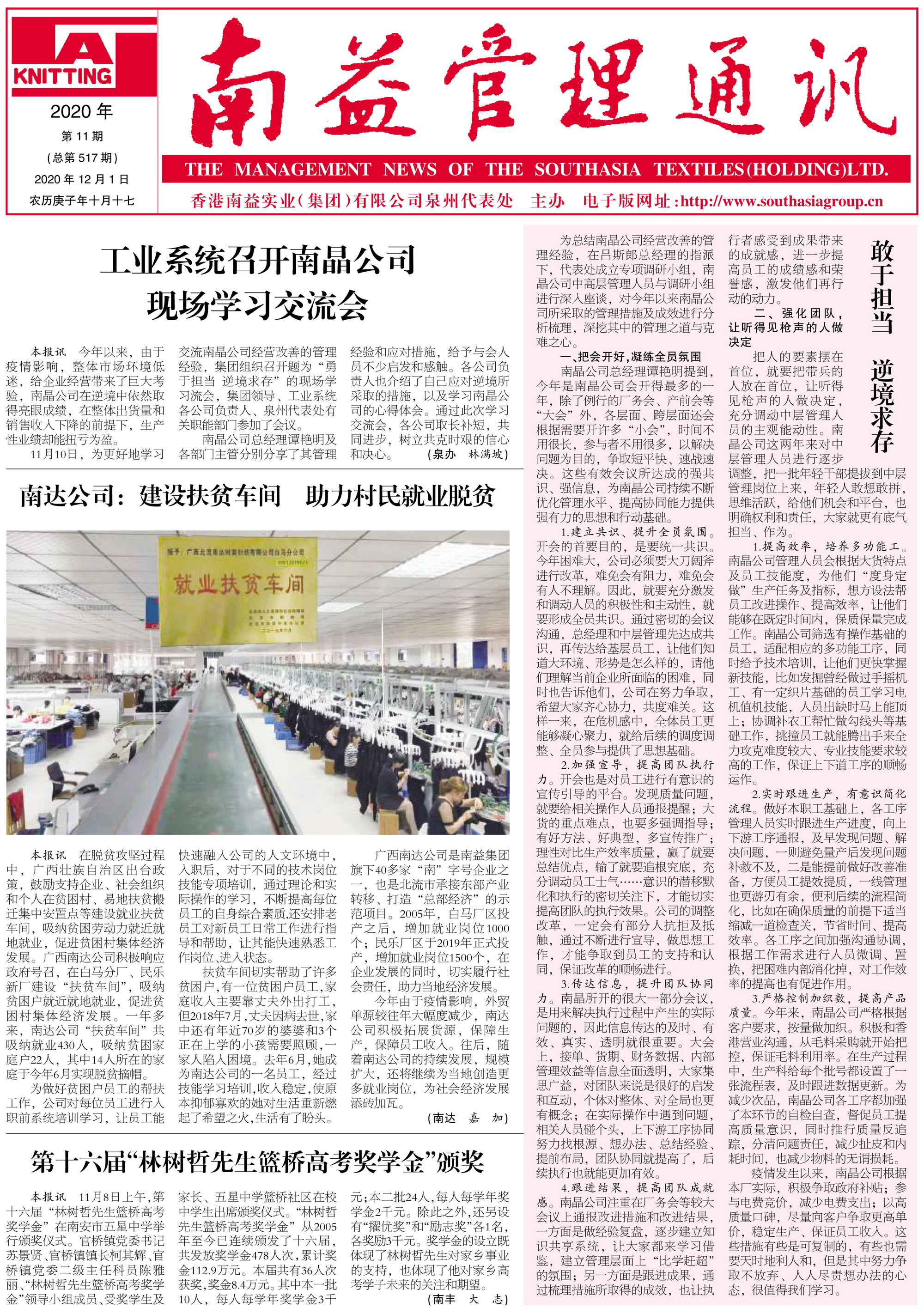 冰球突破-冰球电游奢华版_MG冰球游戏