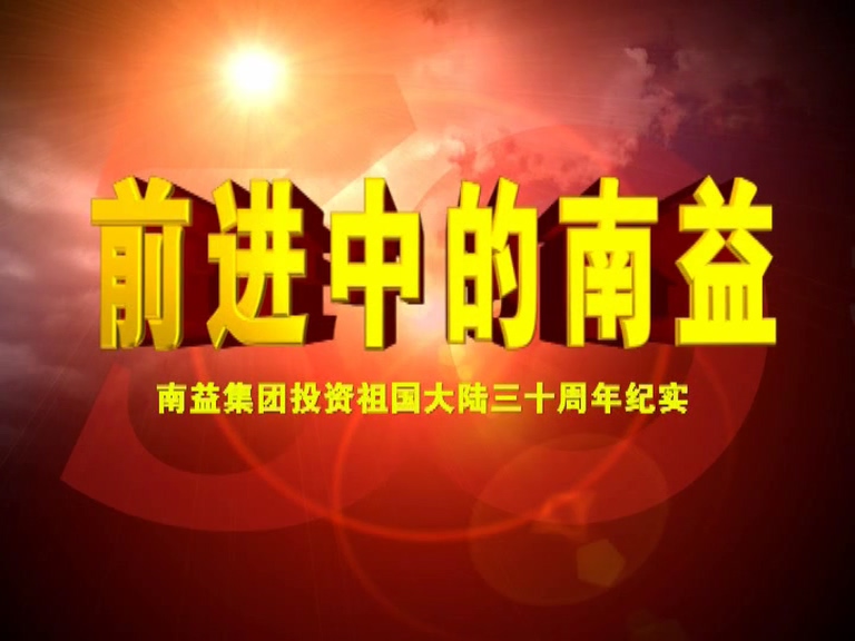 前进中的冰球突破01