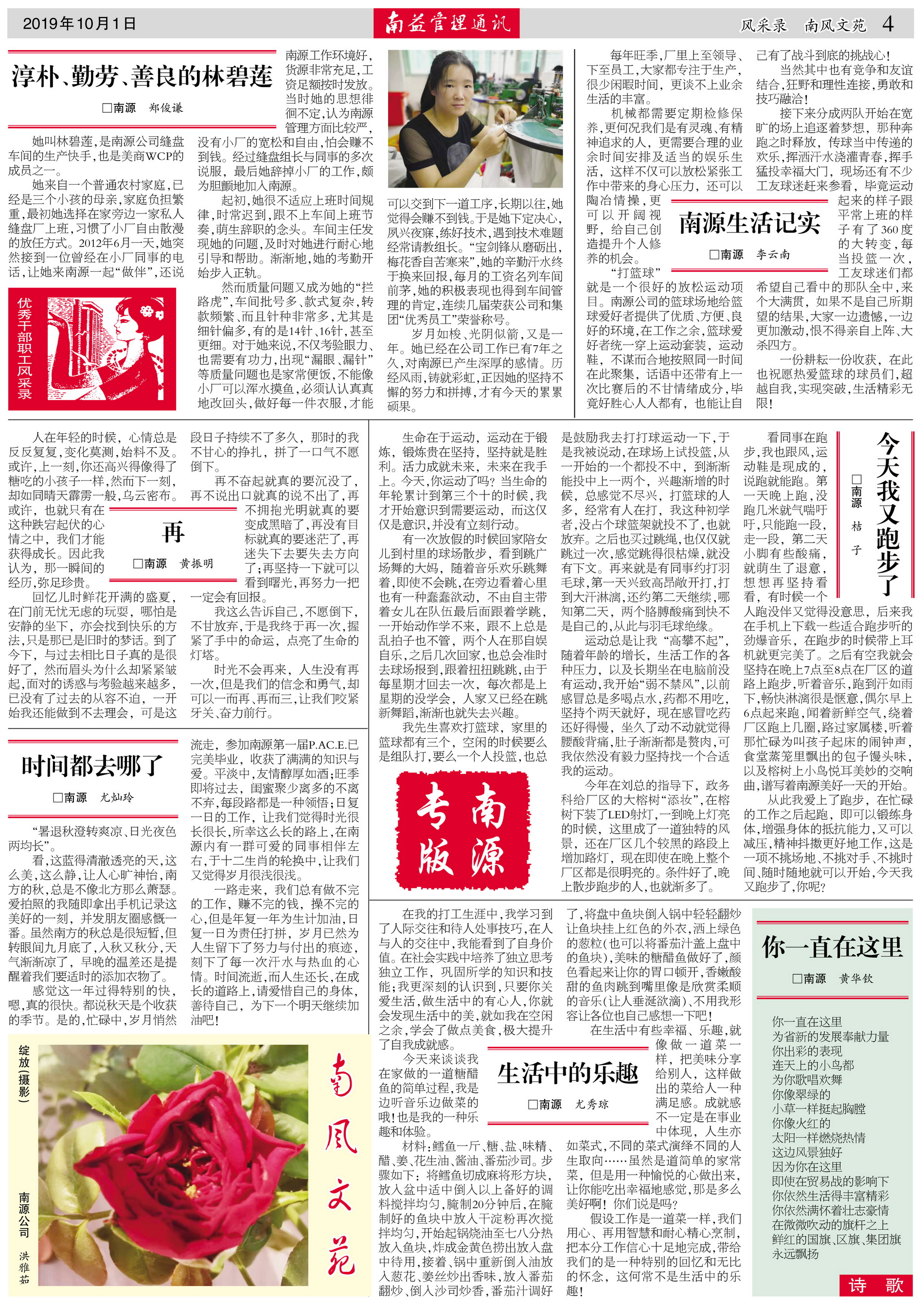 冰球突破-冰球电游奢华版_MG冰球游戏