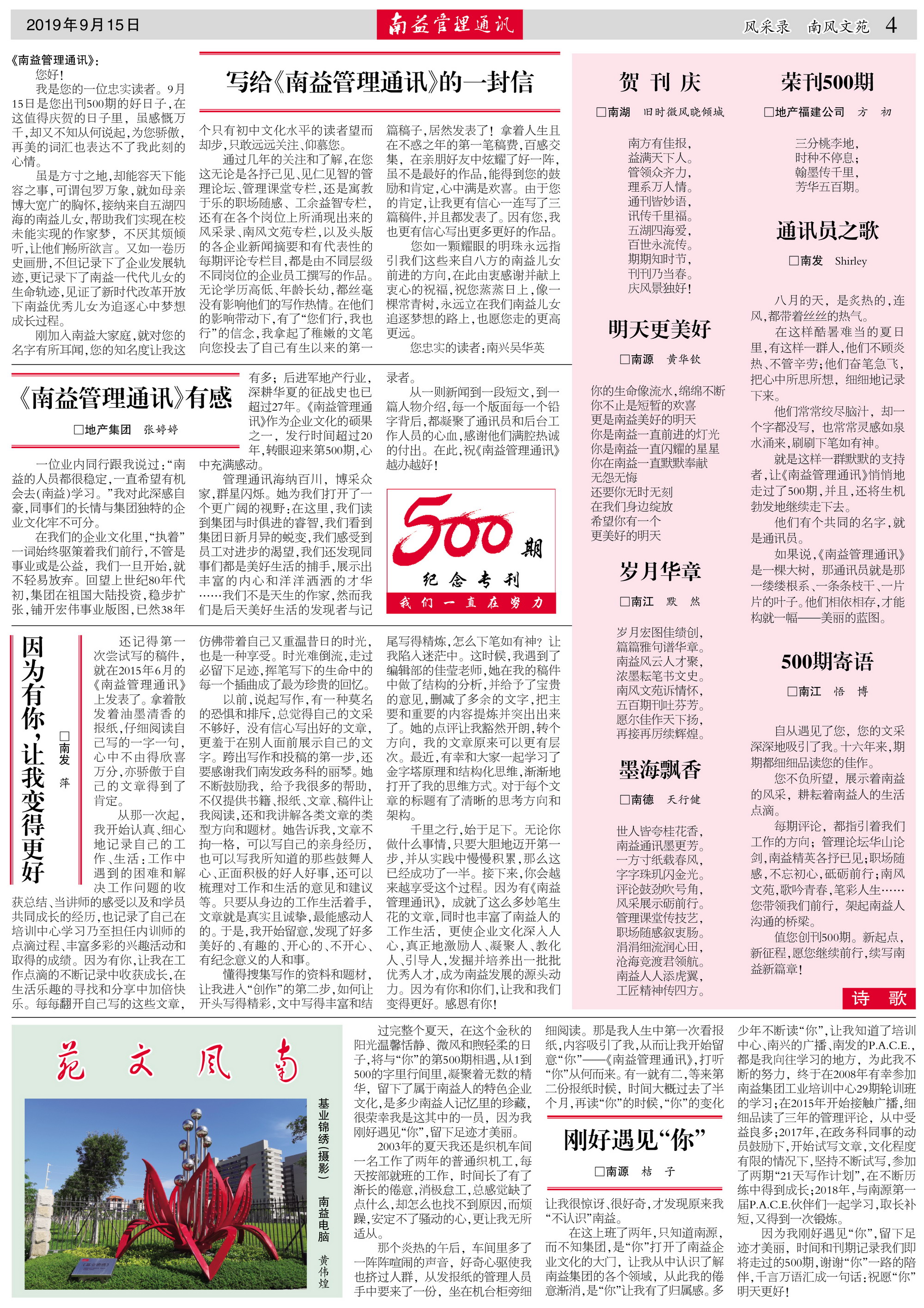 冰球突破-冰球电游奢华版_MG冰球游戏