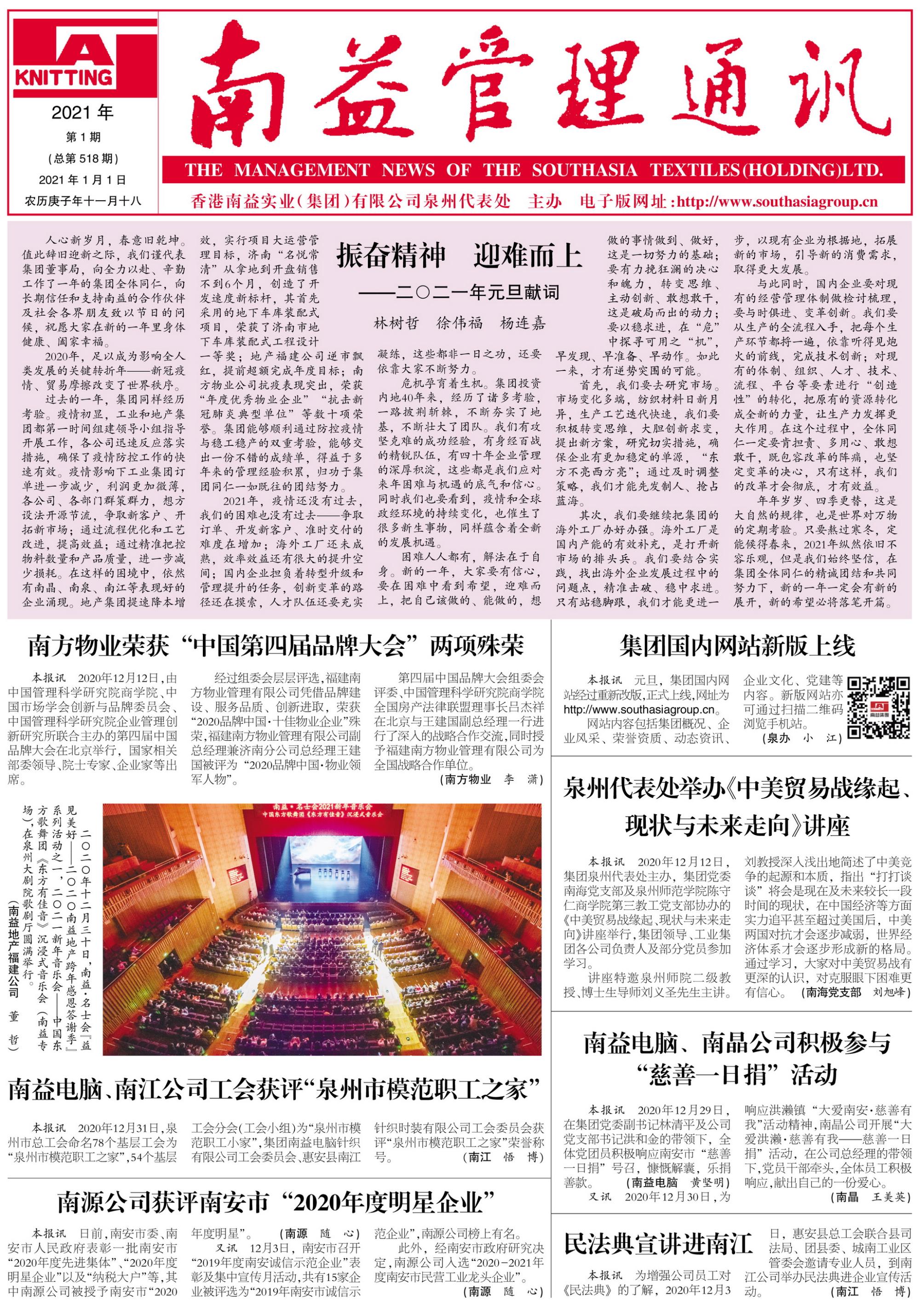 冰球突破-冰球电游奢华版_MG冰球游戏