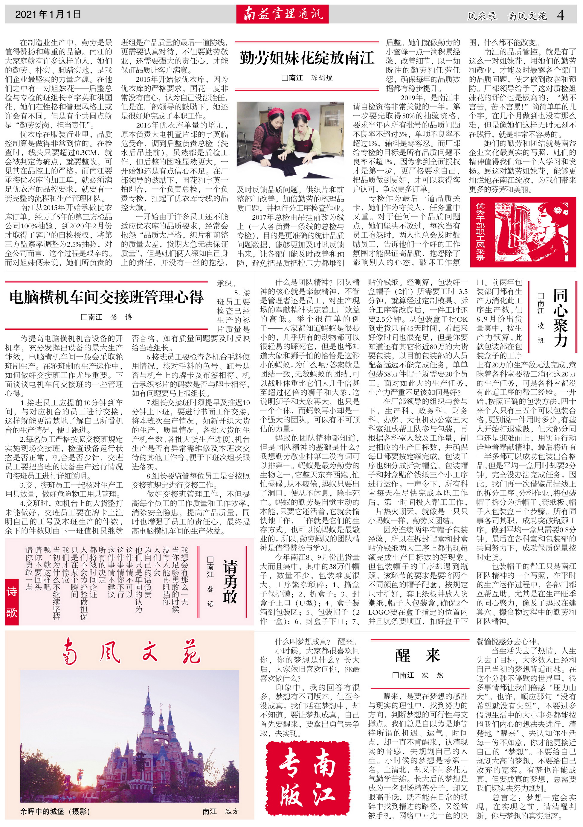 冰球突破-冰球电游奢华版_MG冰球游戏