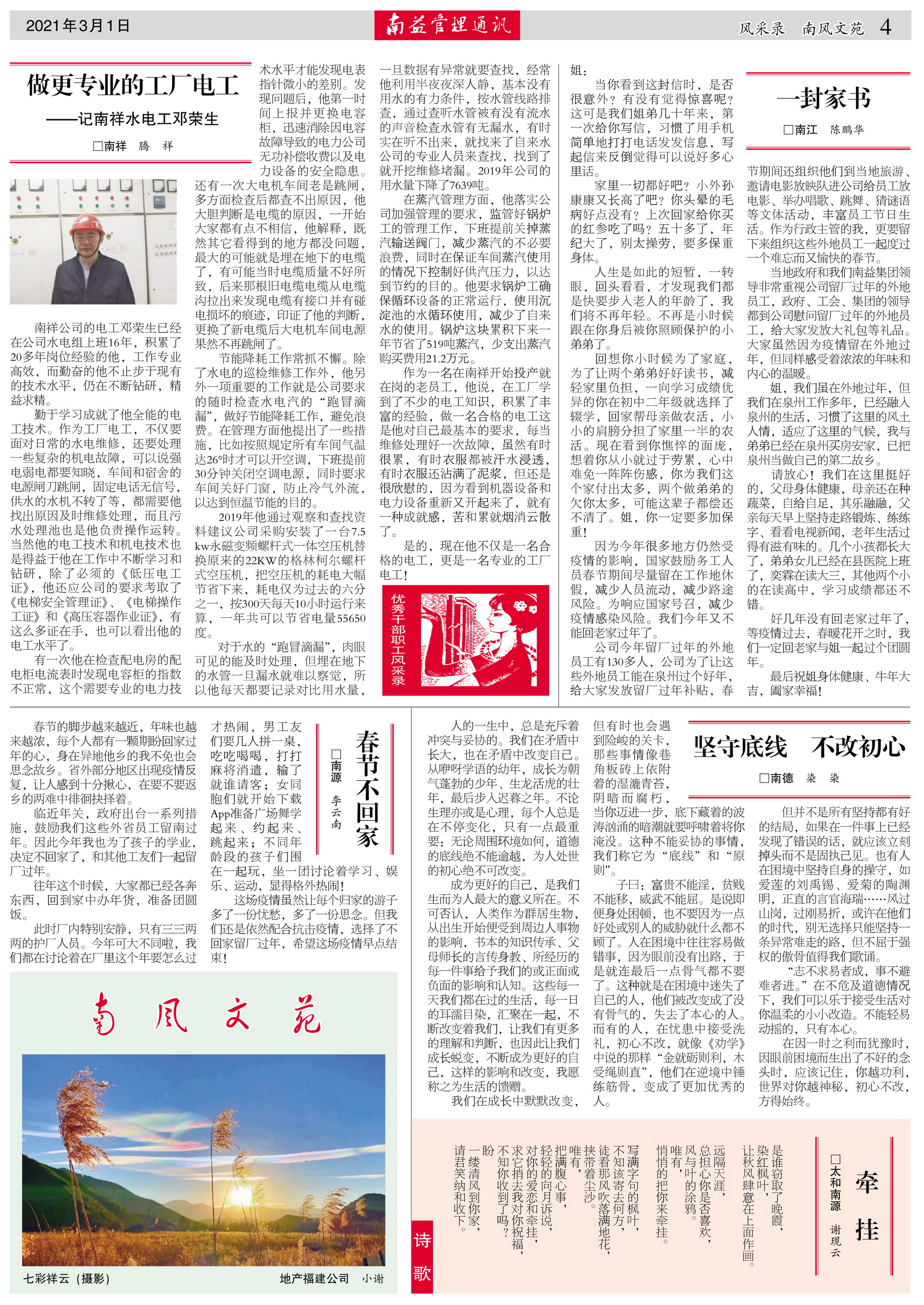 冰球突破-冰球电游奢华版_MG冰球游戏