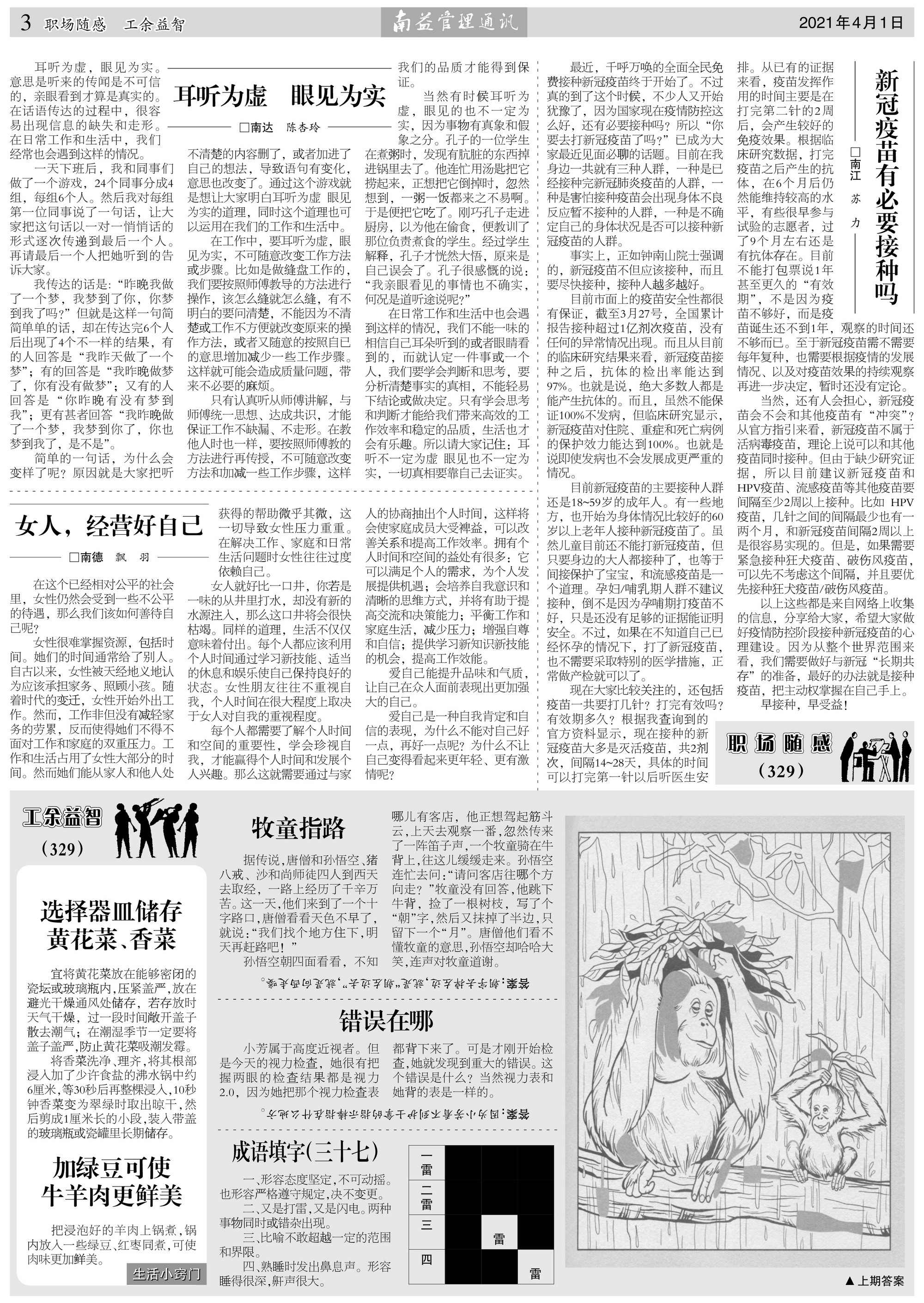 冰球突破-冰球电游奢华版_MG冰球游戏