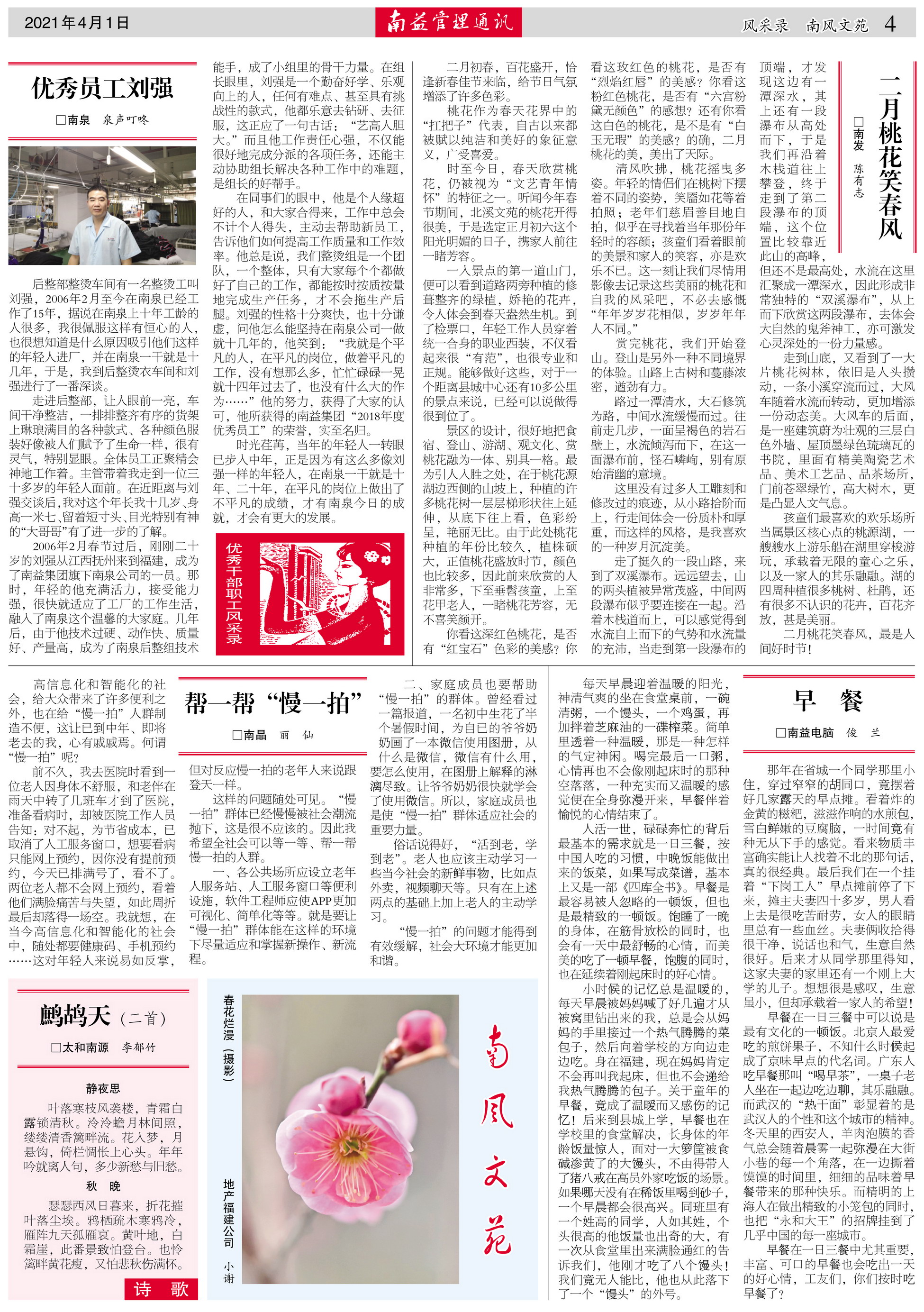 冰球突破-冰球电游奢华版_MG冰球游戏