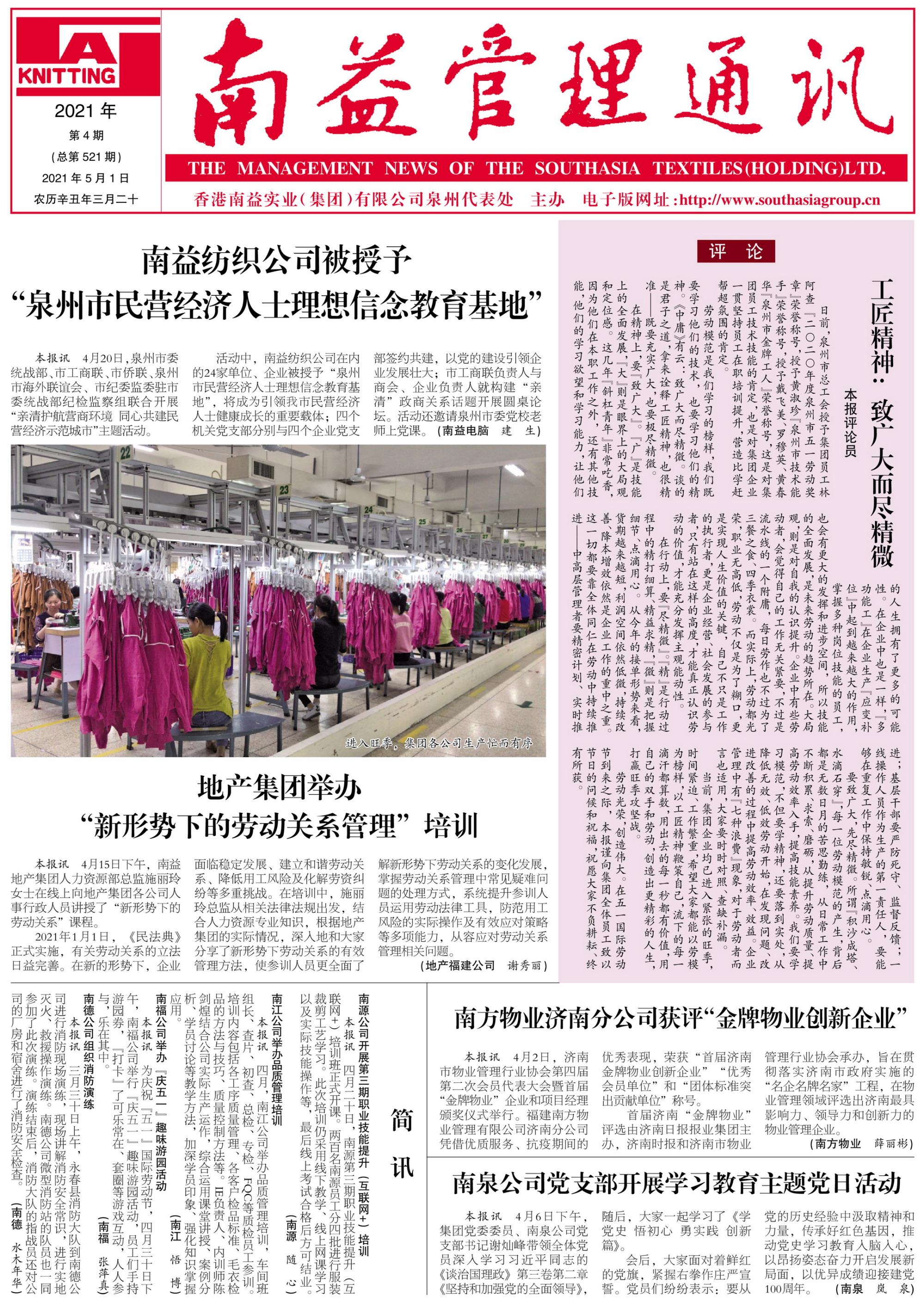 冰球突破-冰球电游奢华版_MG冰球游戏