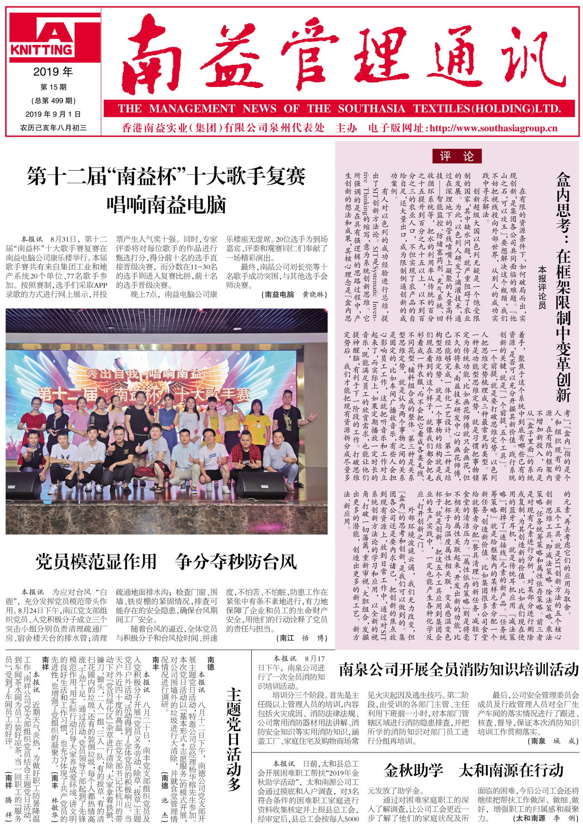 冰球突破-冰球电游奢华版_MG冰球游戏