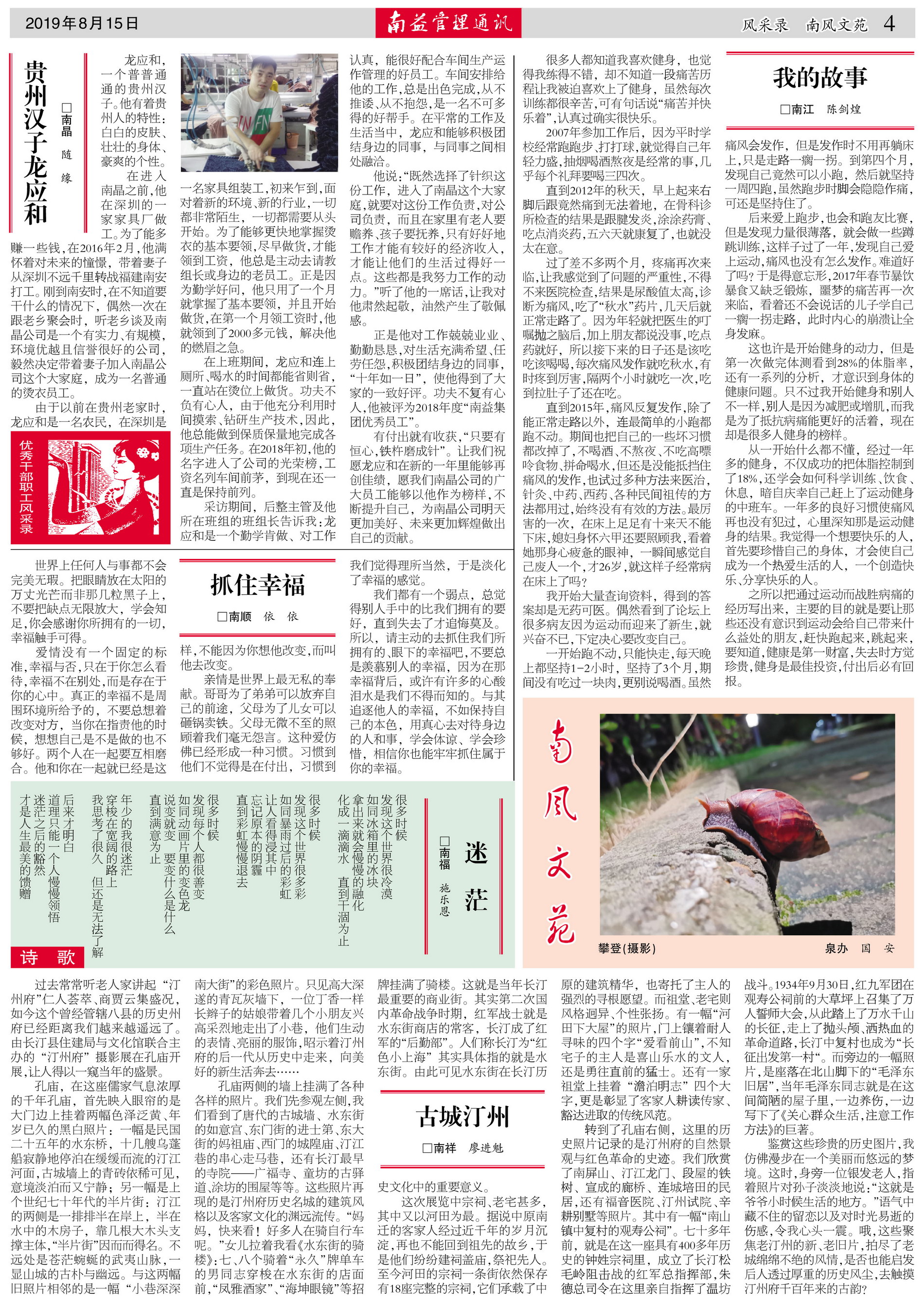 冰球突破-冰球电游奢华版_MG冰球游戏