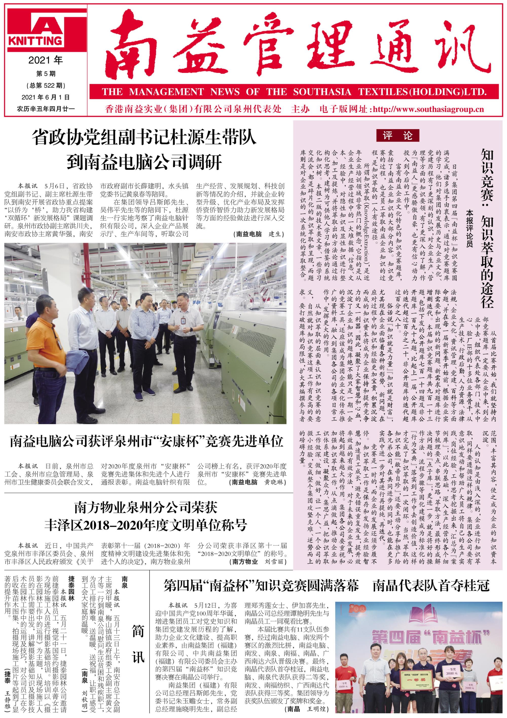 冰球突破-冰球电游奢华版_MG冰球游戏