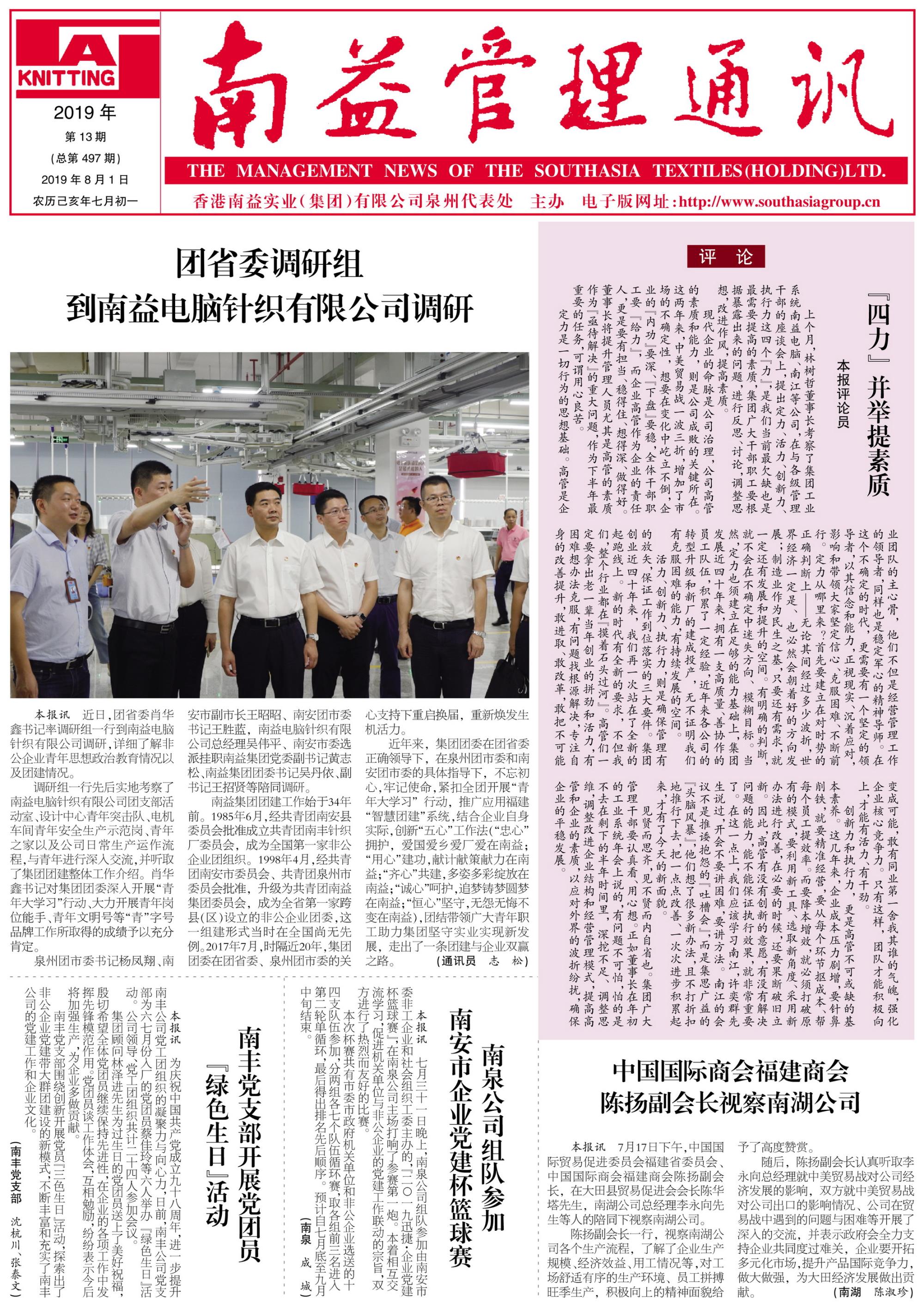 冰球突破-冰球电游奢华版_MG冰球游戏