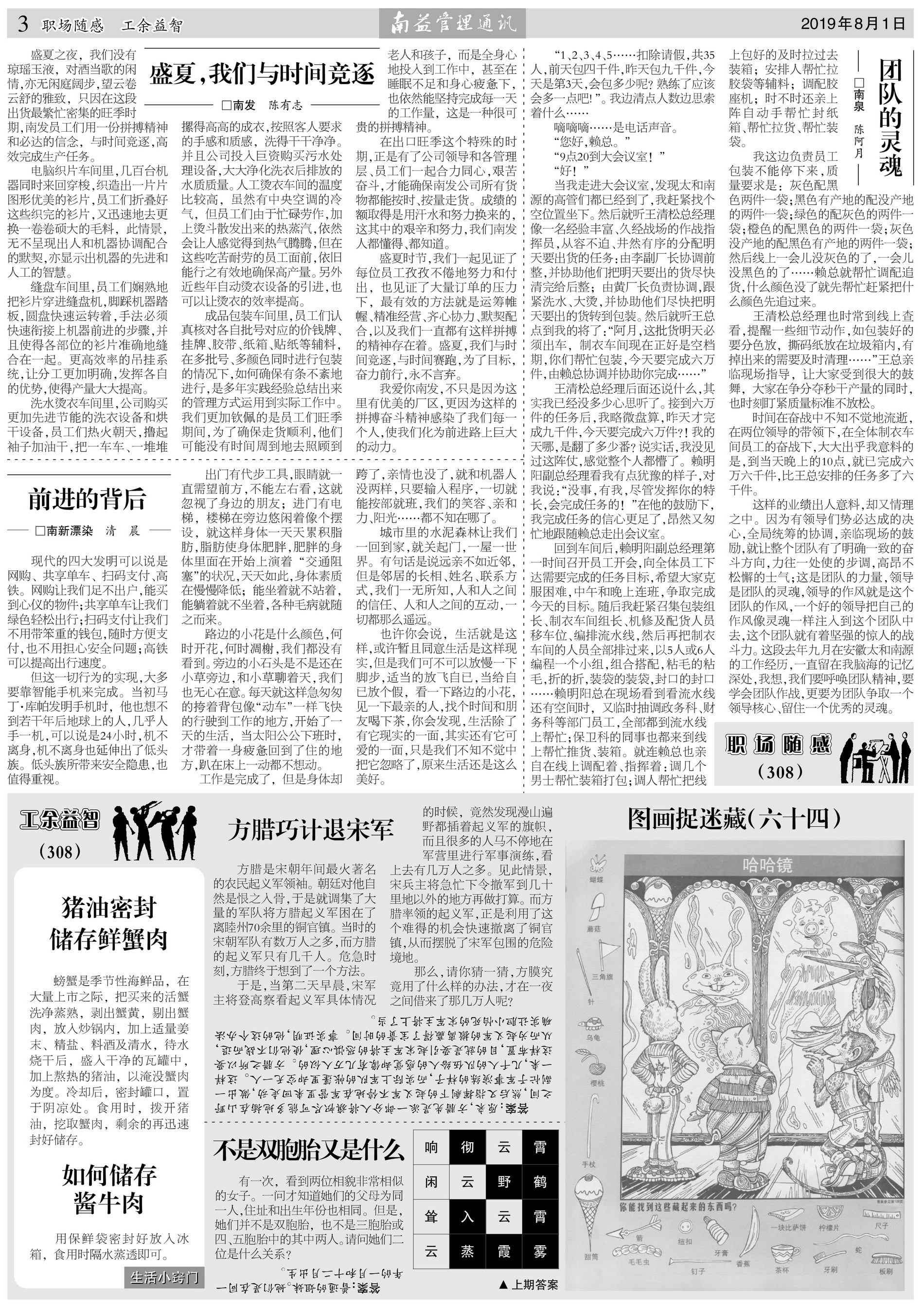 冰球突破-冰球电游奢华版_MG冰球游戏