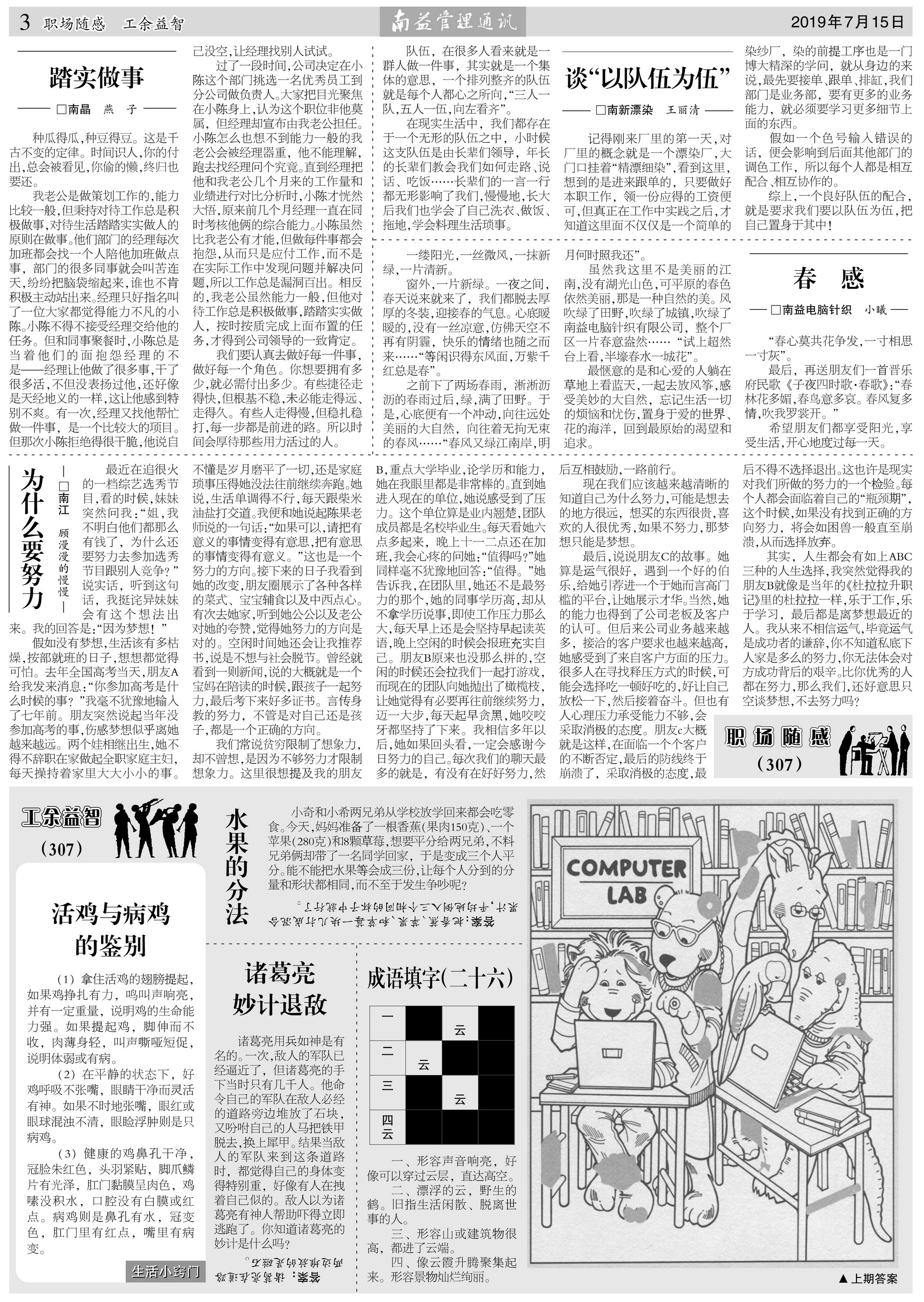 冰球突破-冰球电游奢华版_MG冰球游戏