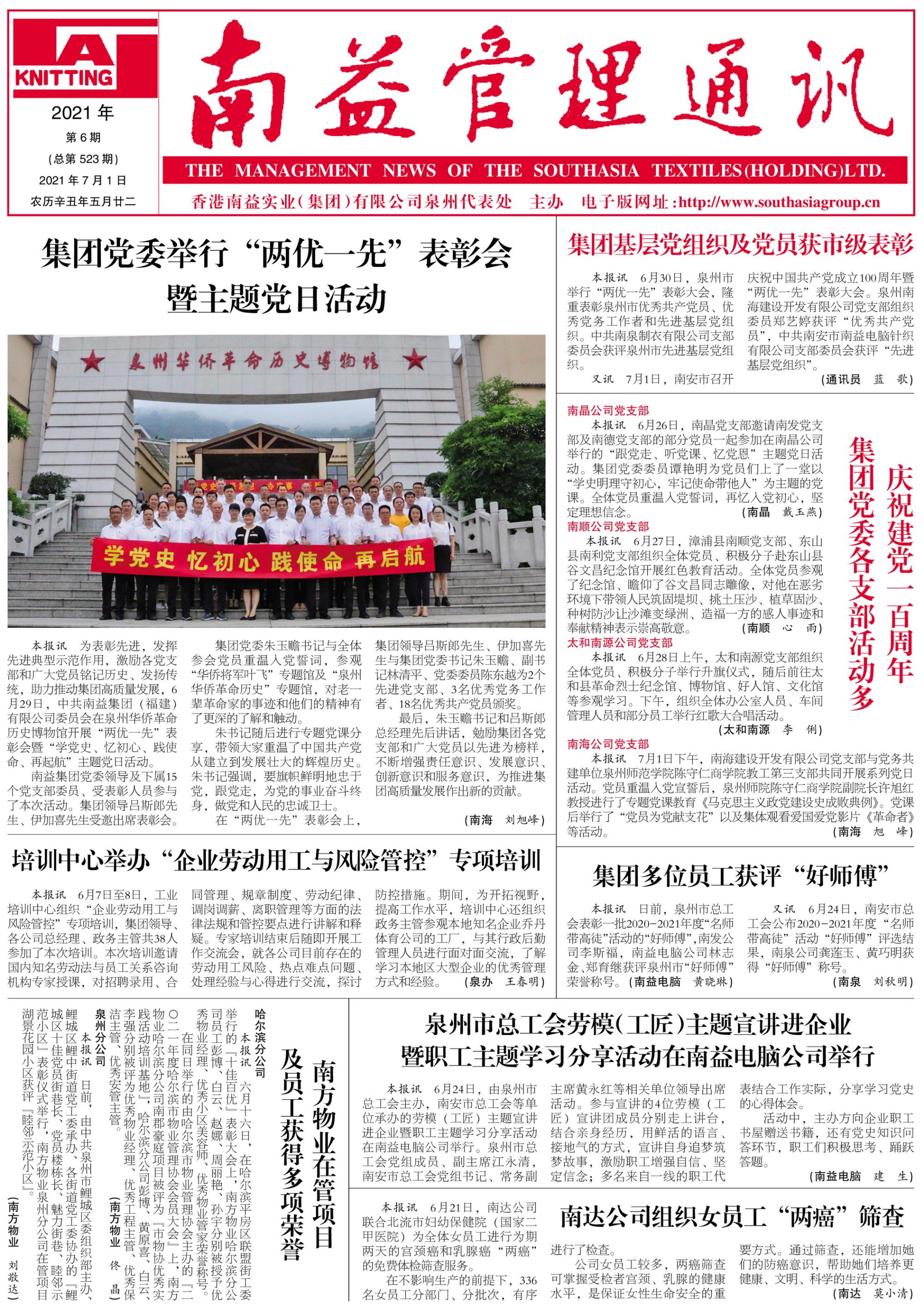 冰球突破-冰球电游奢华版_MG冰球游戏