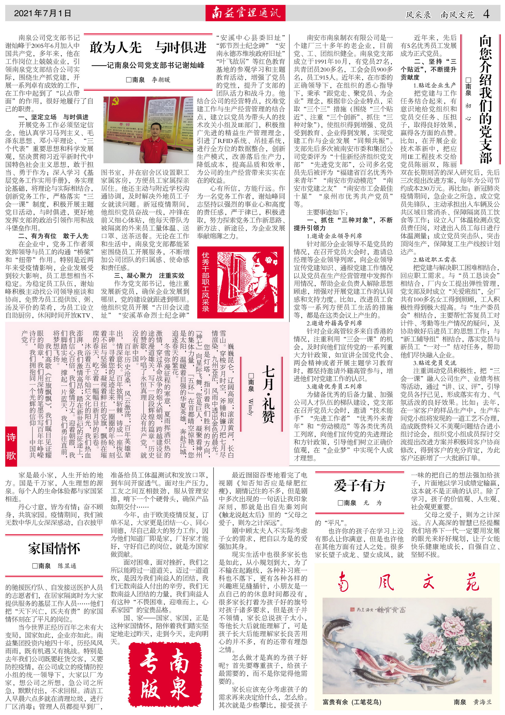 冰球突破-冰球电游奢华版_MG冰球游戏