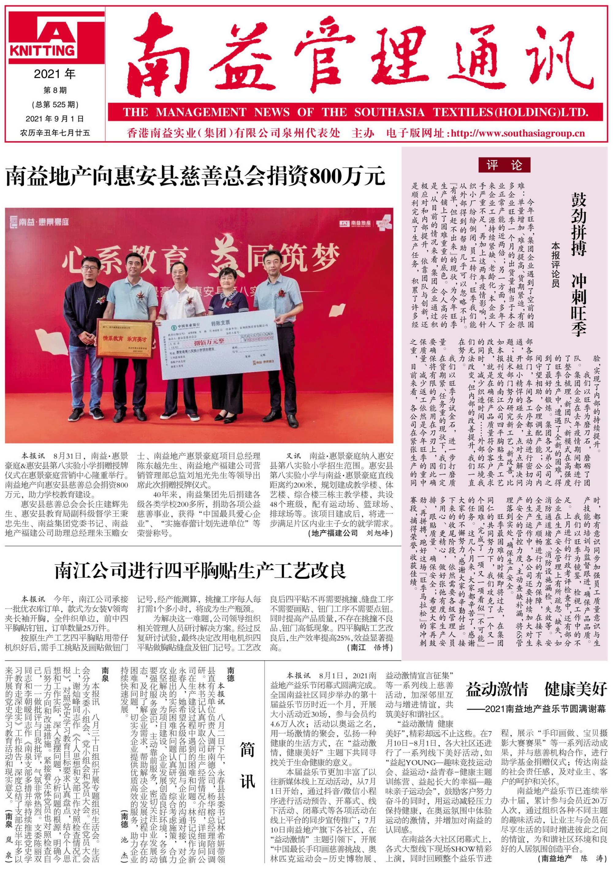 冰球突破-冰球电游奢华版_MG冰球游戏