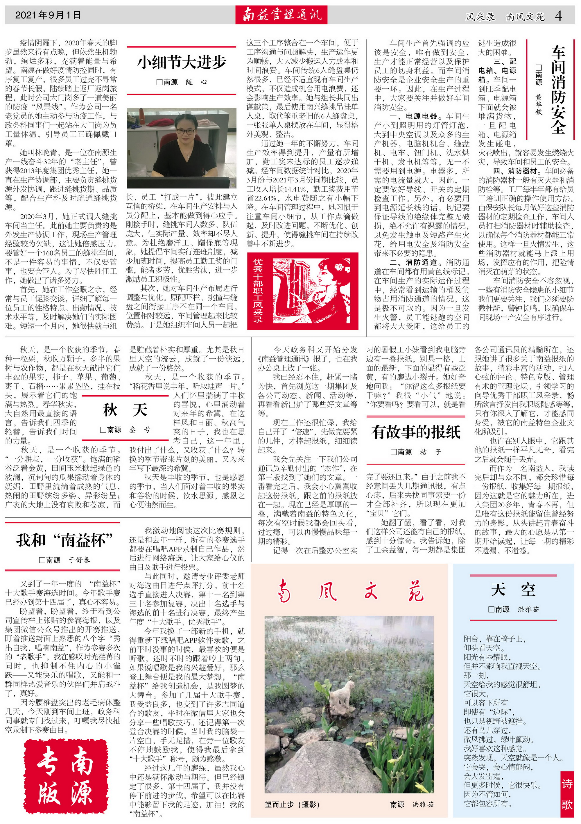 冰球突破-冰球电游奢华版_MG冰球游戏