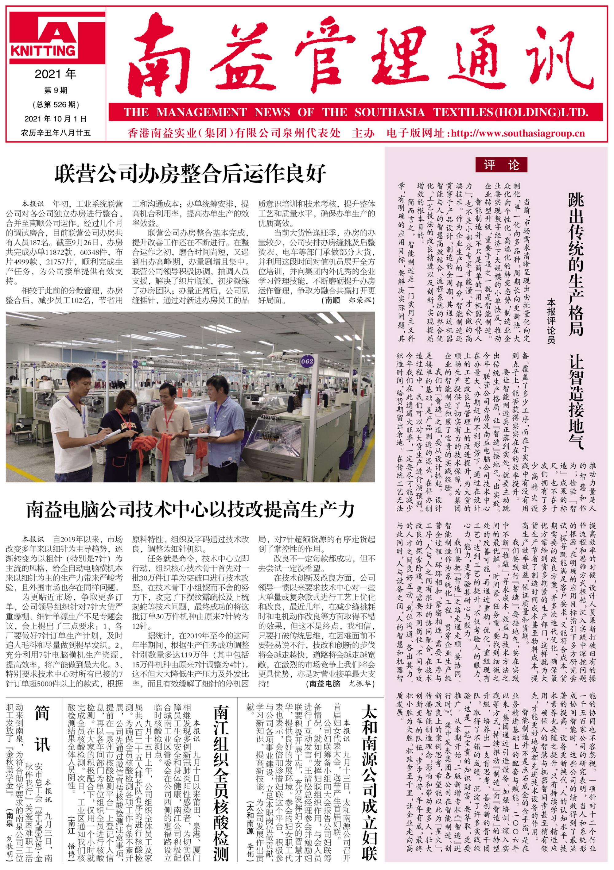 冰球突破-冰球电游奢华版_MG冰球游戏