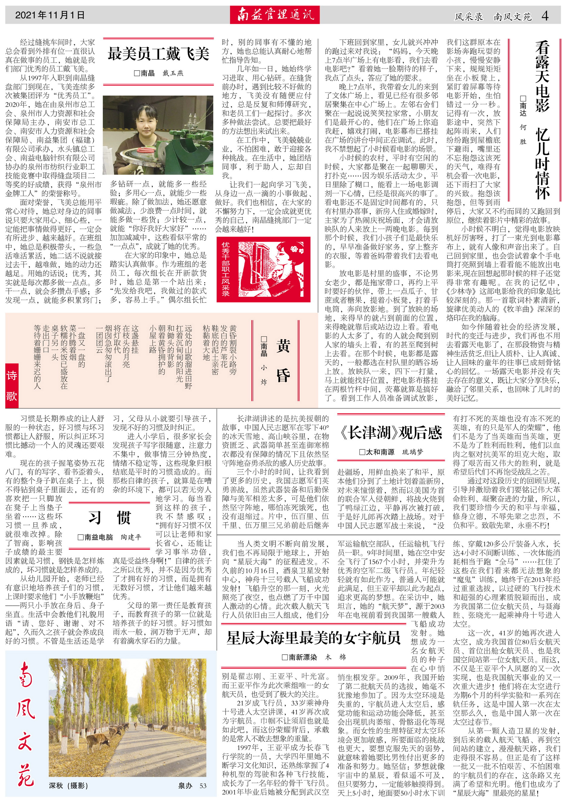 冰球突破-冰球电游奢华版_MG冰球游戏