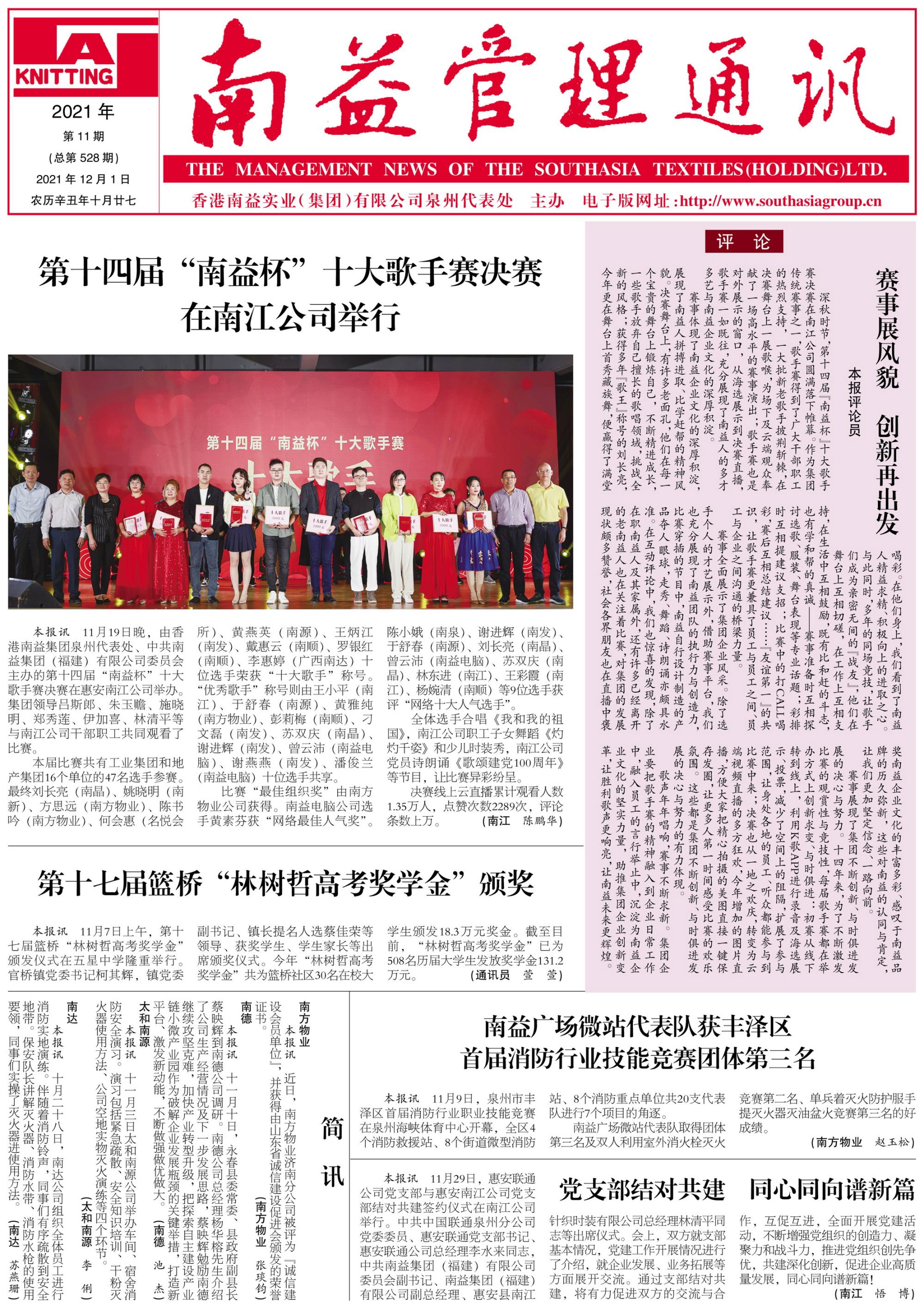 冰球突破-冰球电游奢华版_MG冰球游戏