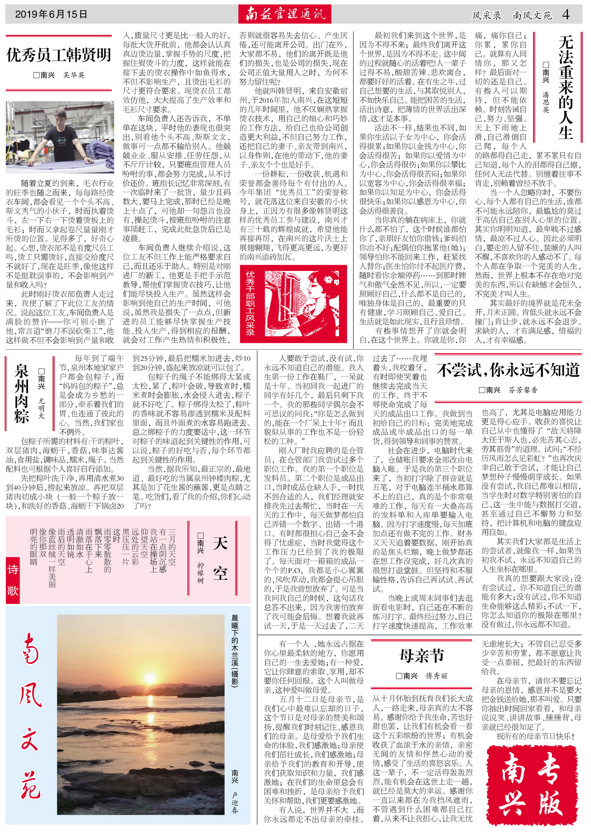 冰球突破-冰球电游奢华版_MG冰球游戏