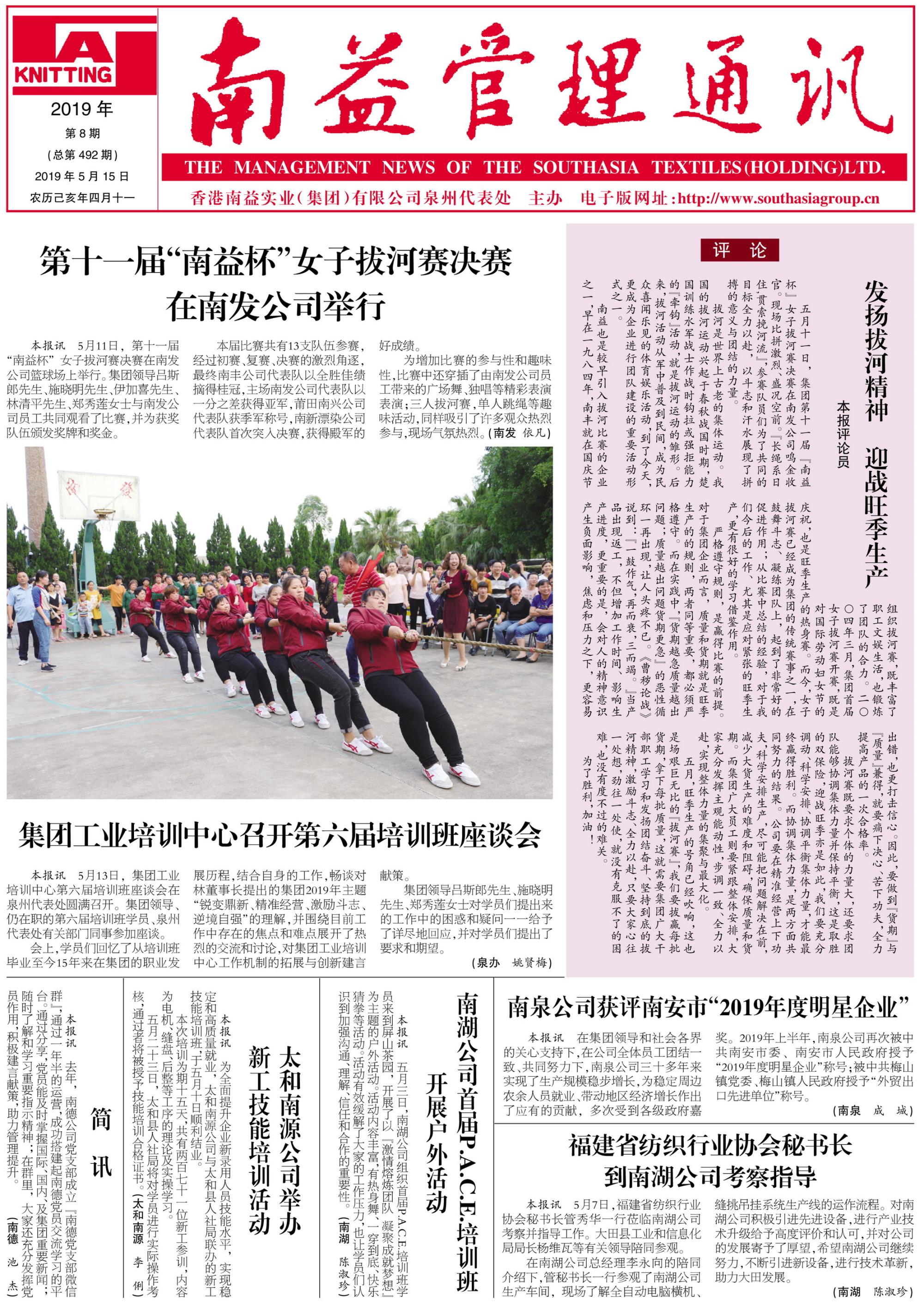 冰球突破-冰球电游奢华版_MG冰球游戏