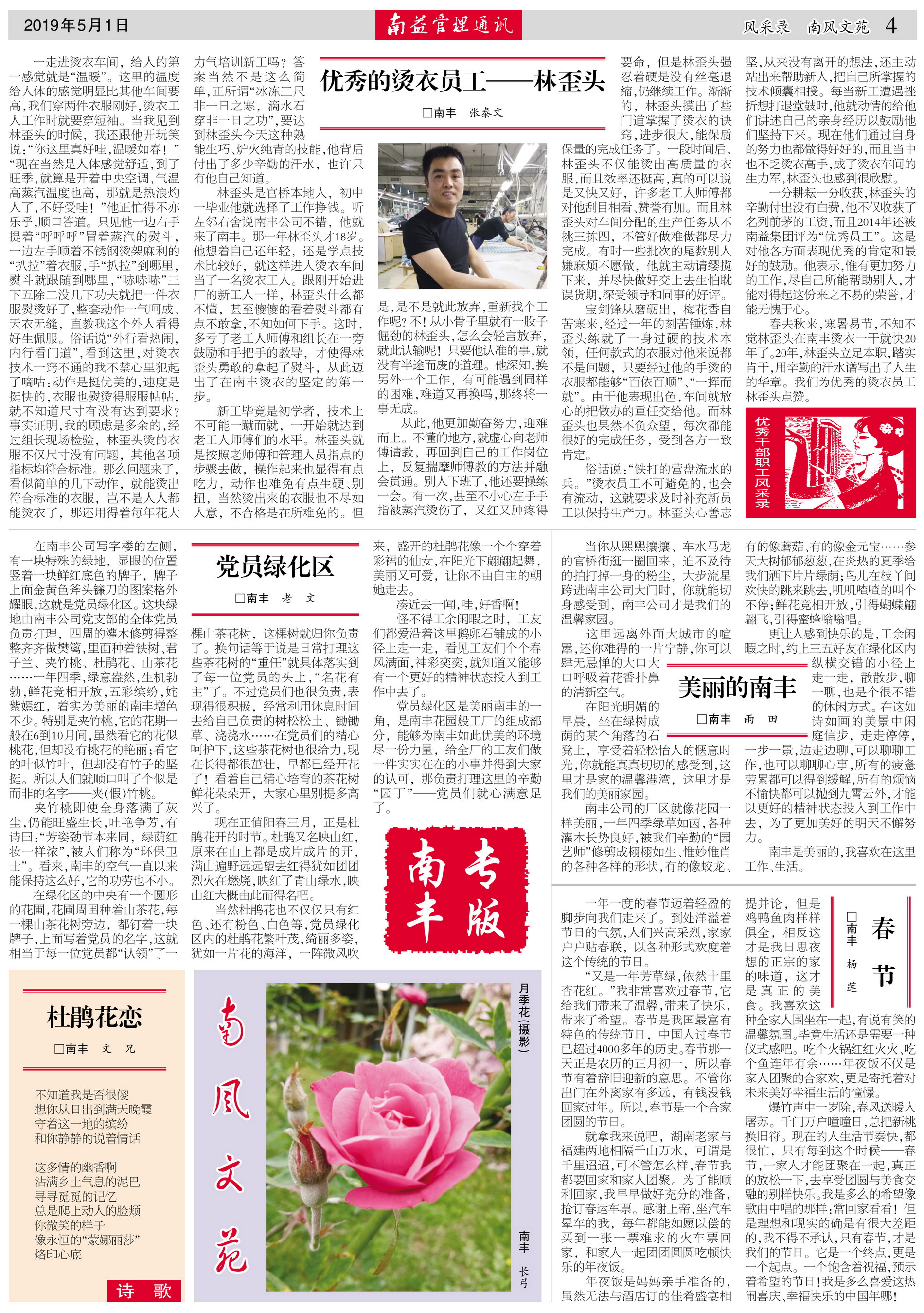 冰球突破-冰球电游奢华版_MG冰球游戏