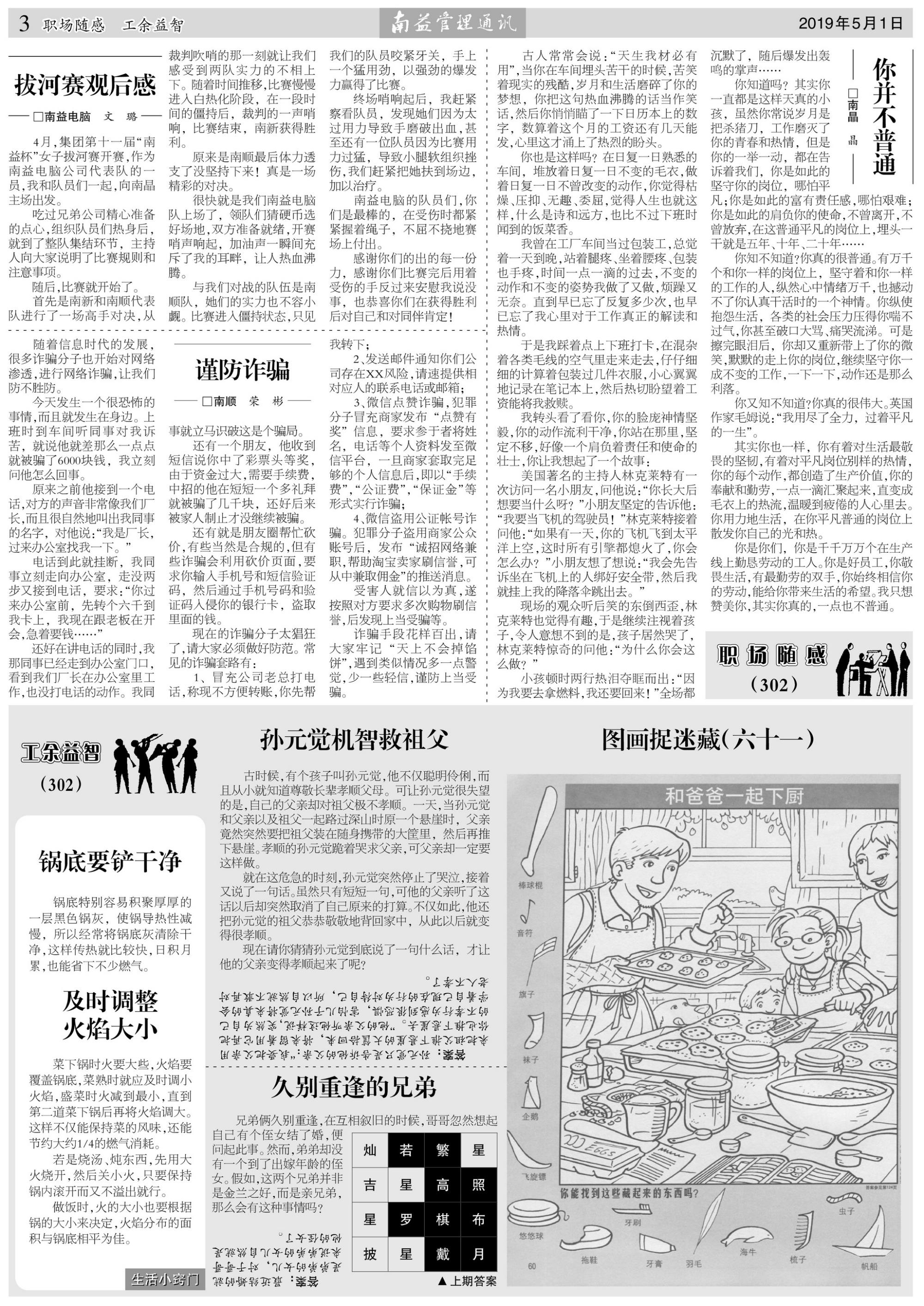 冰球突破-冰球电游奢华版_MG冰球游戏