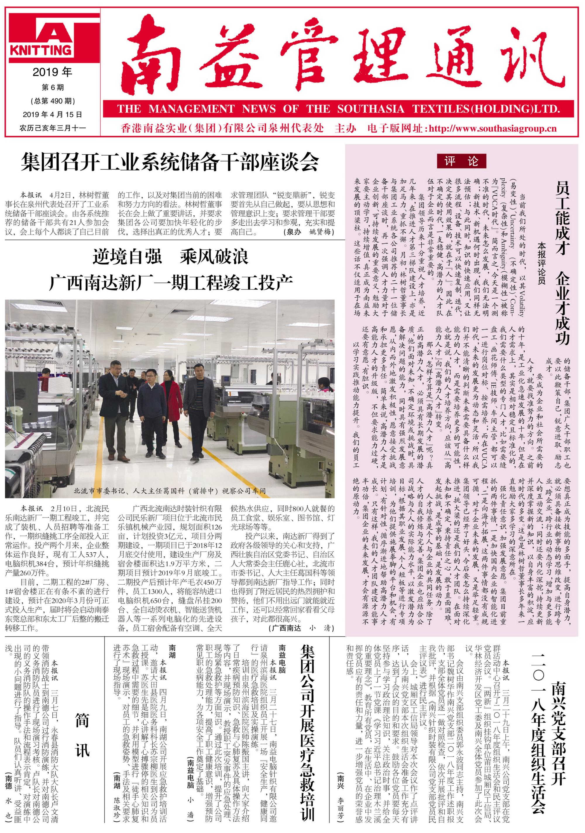 冰球突破-冰球电游奢华版_MG冰球游戏