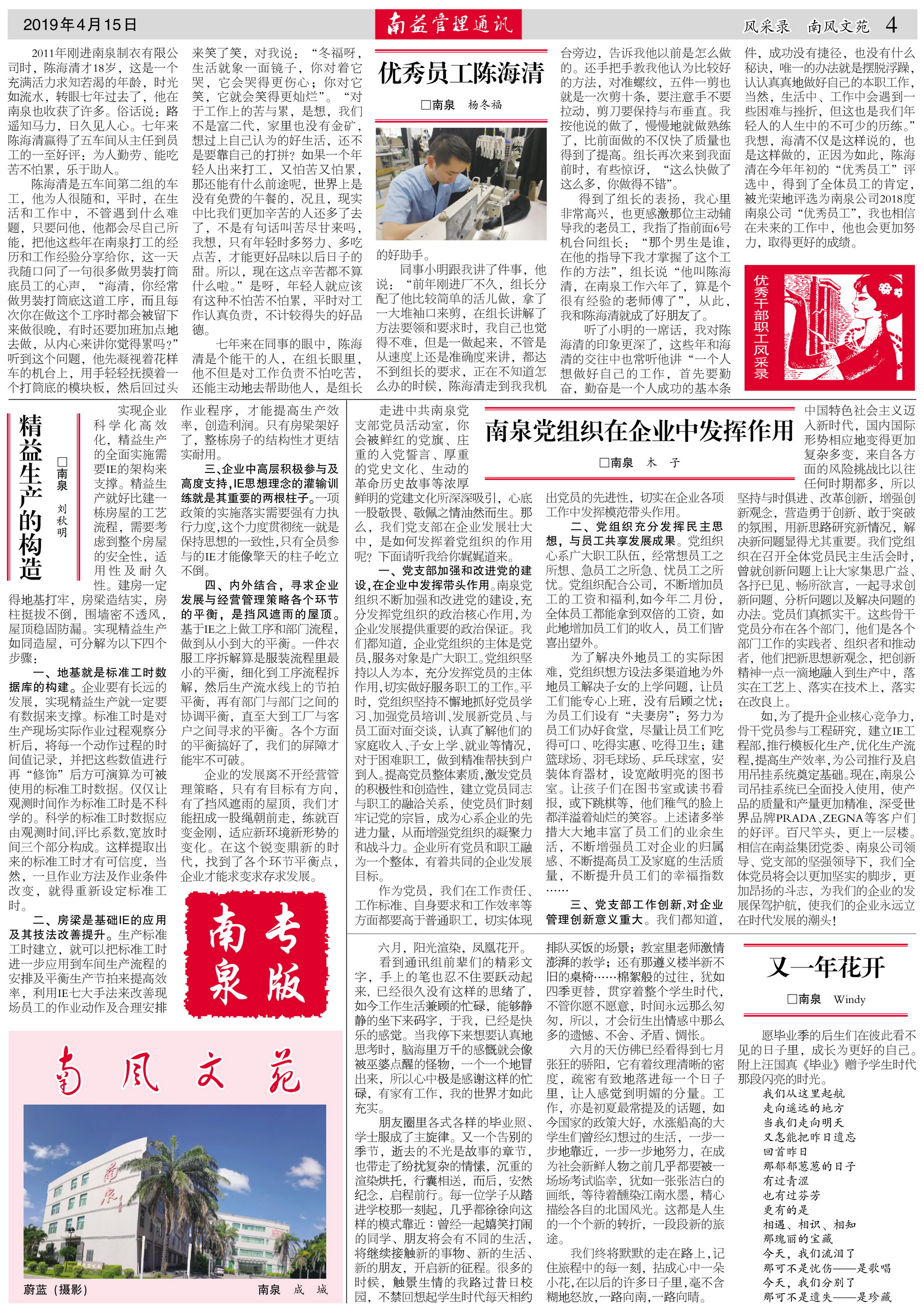 冰球突破-冰球电游奢华版_MG冰球游戏