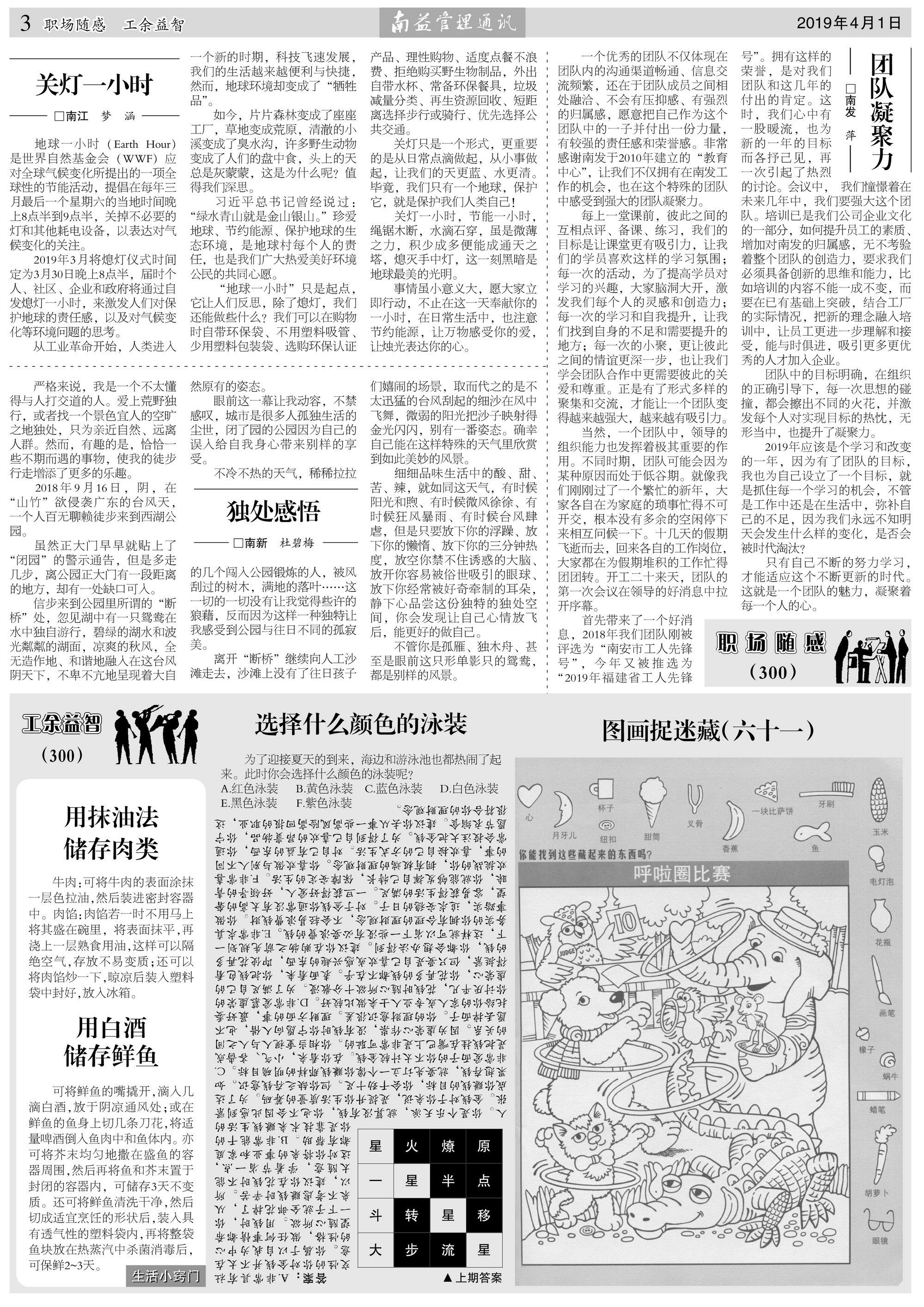 冰球突破-冰球电游奢华版_MG冰球游戏