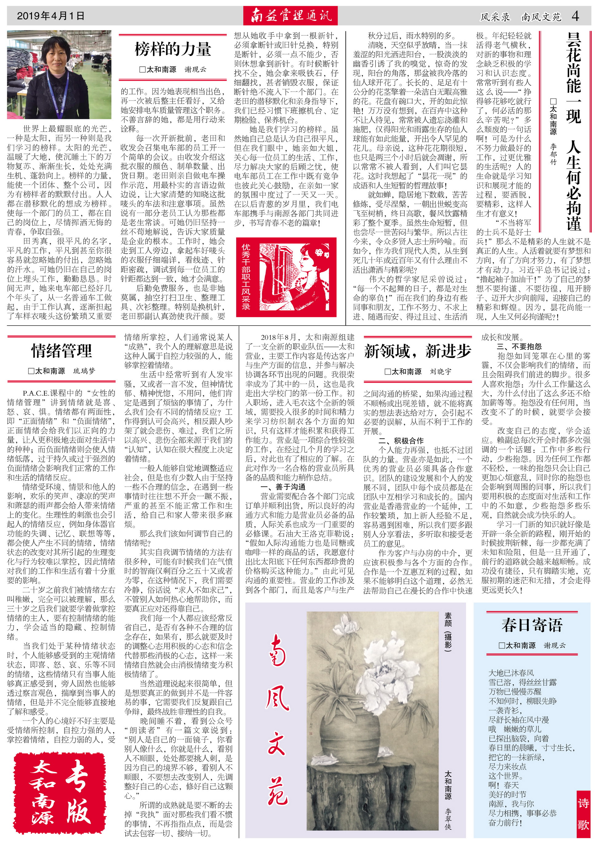 冰球突破-冰球电游奢华版_MG冰球游戏