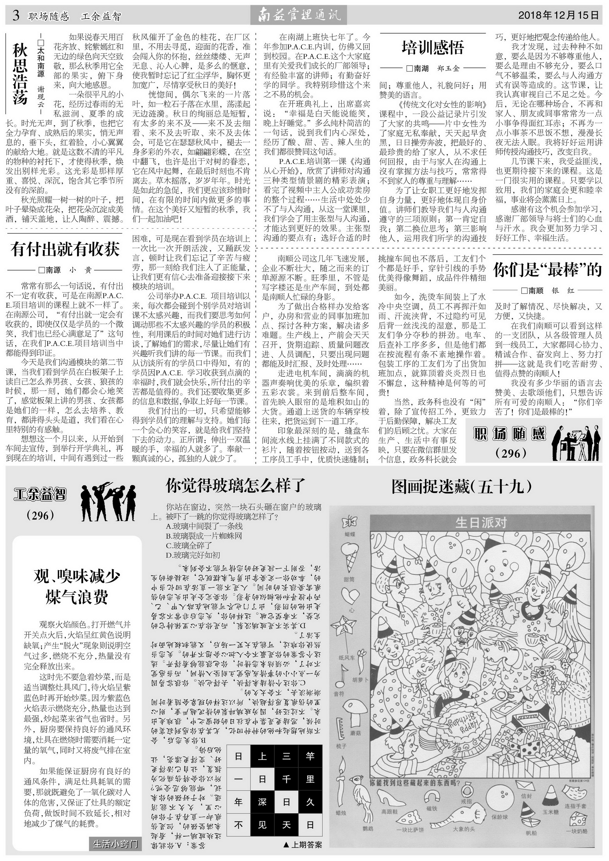 冰球突破-冰球电游奢华版_MG冰球游戏