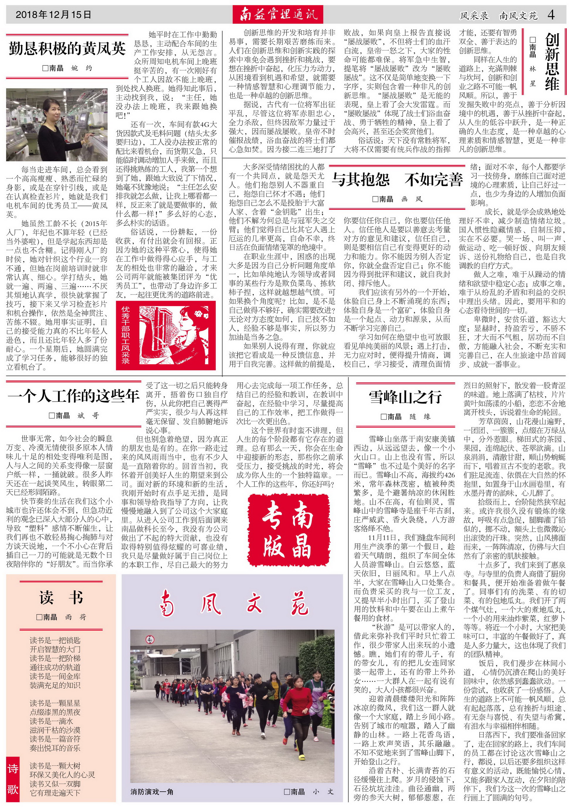 冰球突破-冰球电游奢华版_MG冰球游戏