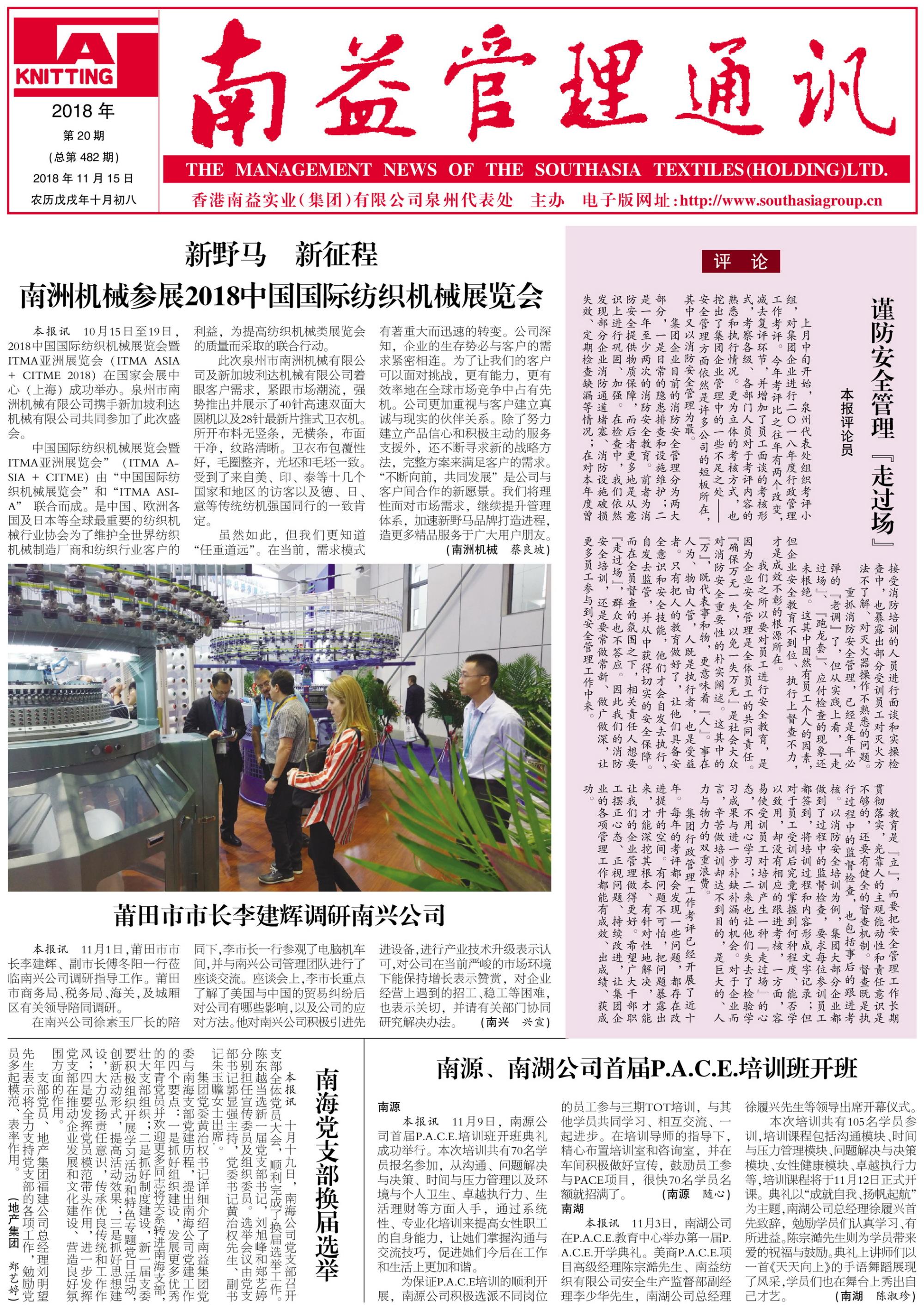 冰球突破-冰球电游奢华版_MG冰球游戏