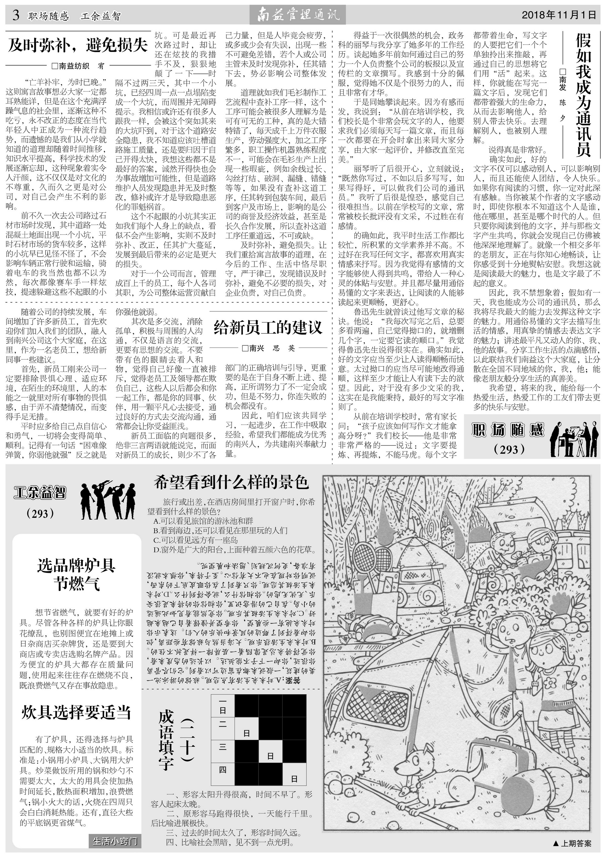 冰球突破-冰球电游奢华版_MG冰球游戏