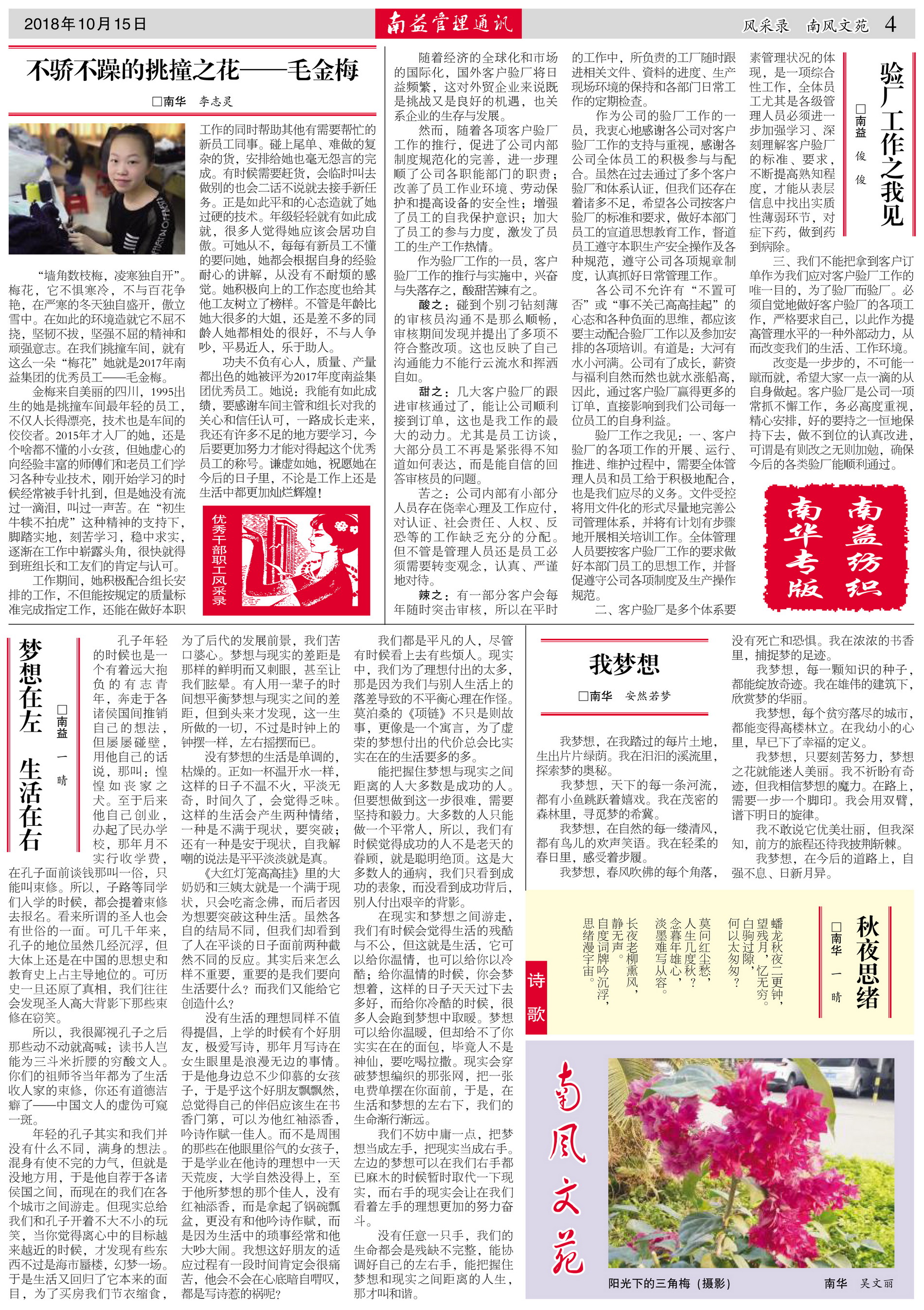 冰球突破-冰球电游奢华版_MG冰球游戏