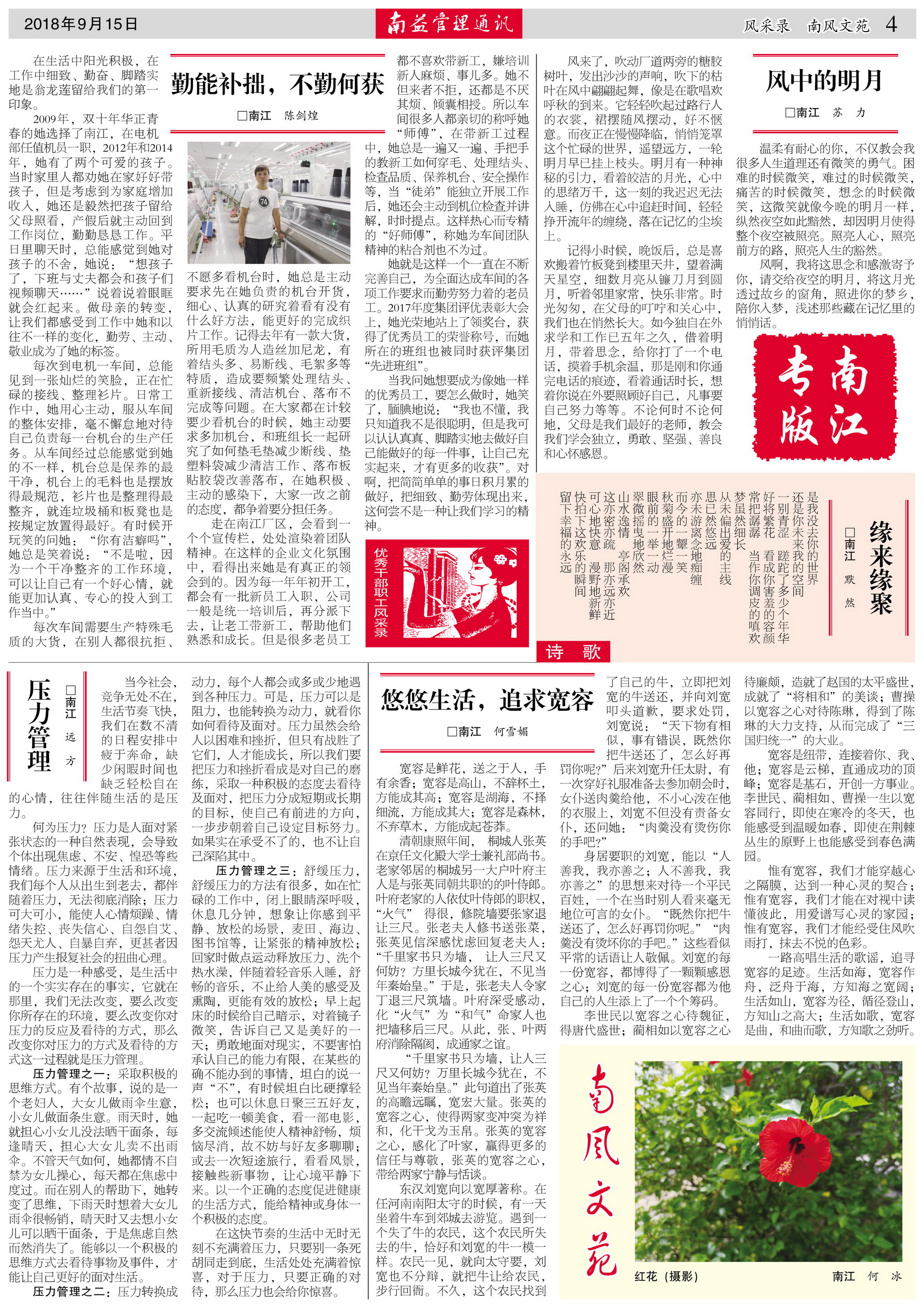 冰球突破-冰球电游奢华版_MG冰球游戏