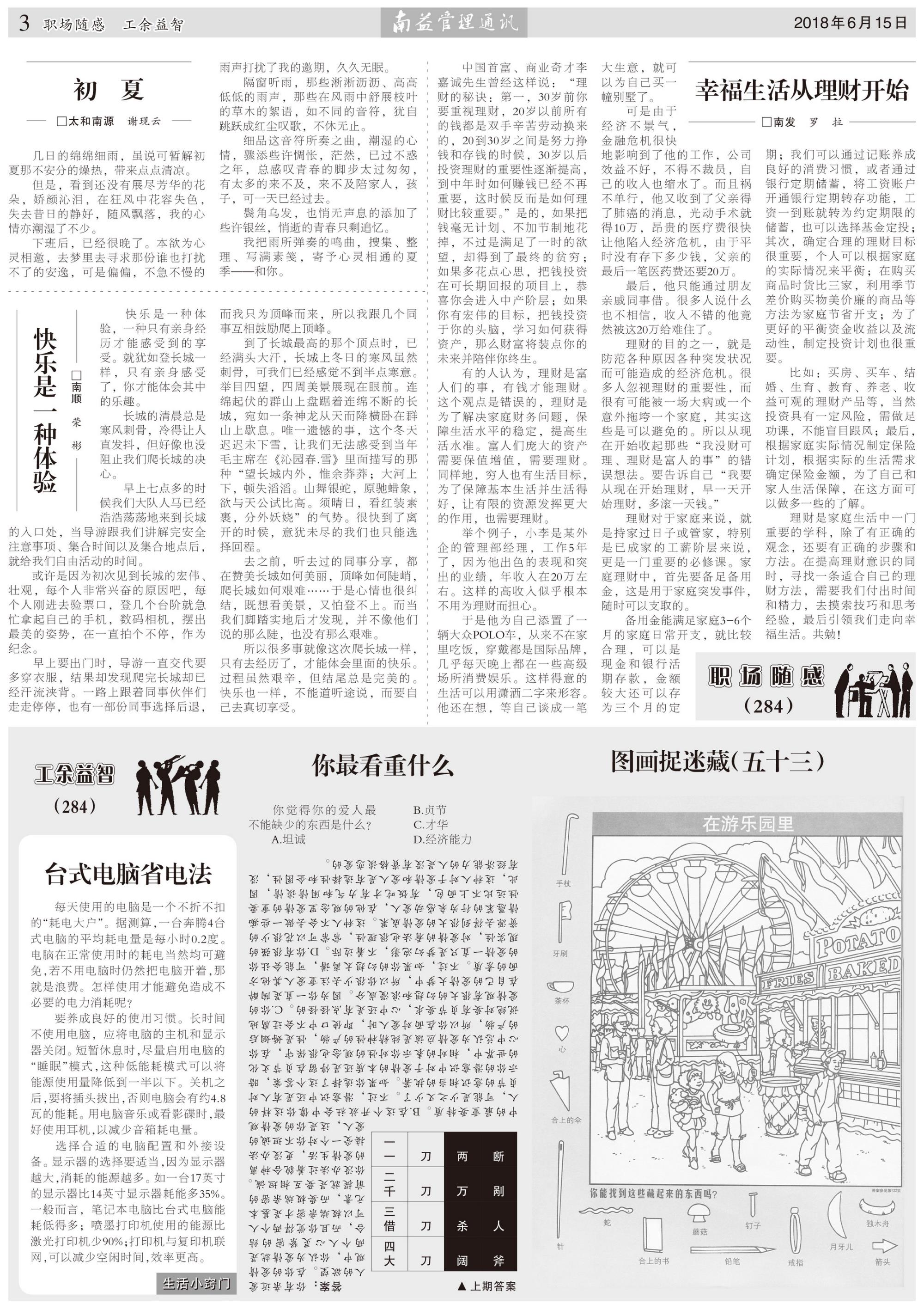 冰球突破-冰球电游奢华版_MG冰球游戏