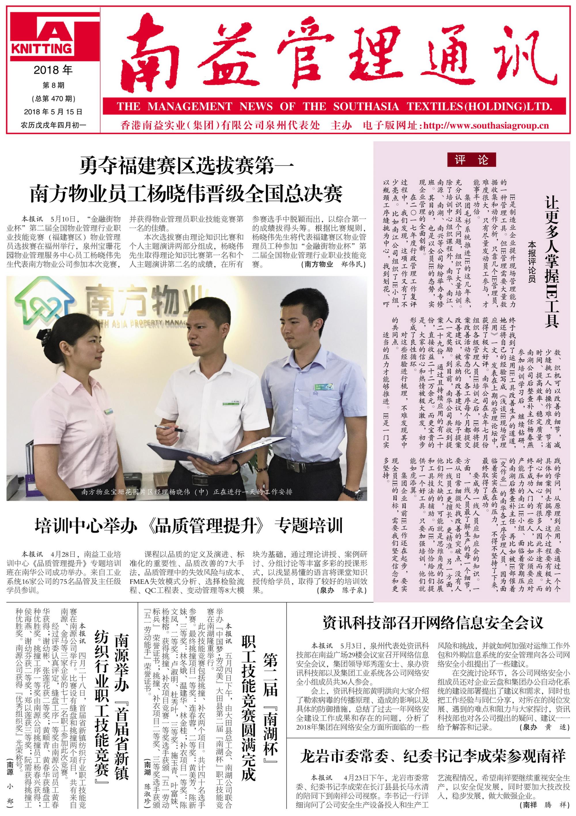 冰球突破-冰球电游奢华版_MG冰球游戏