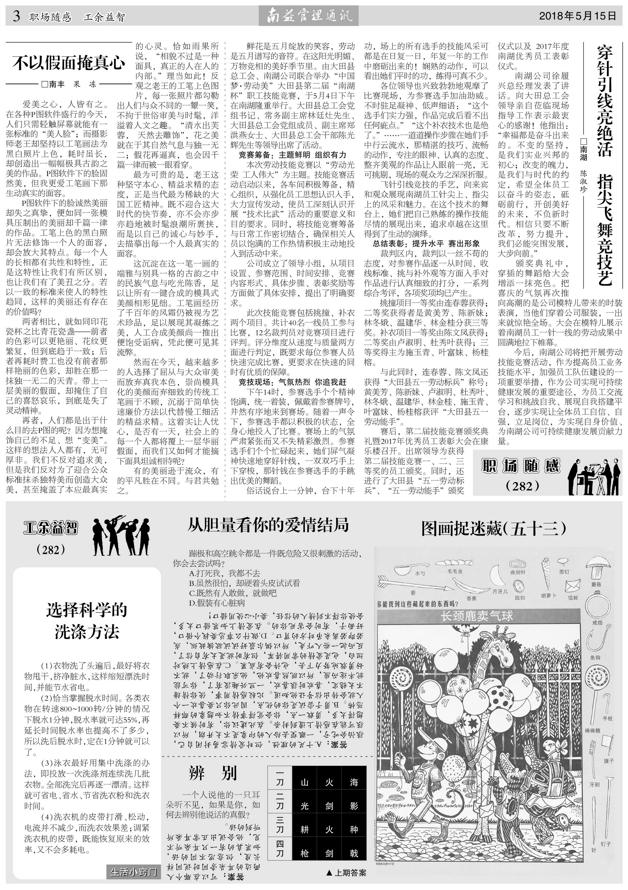 冰球突破-冰球电游奢华版_MG冰球游戏