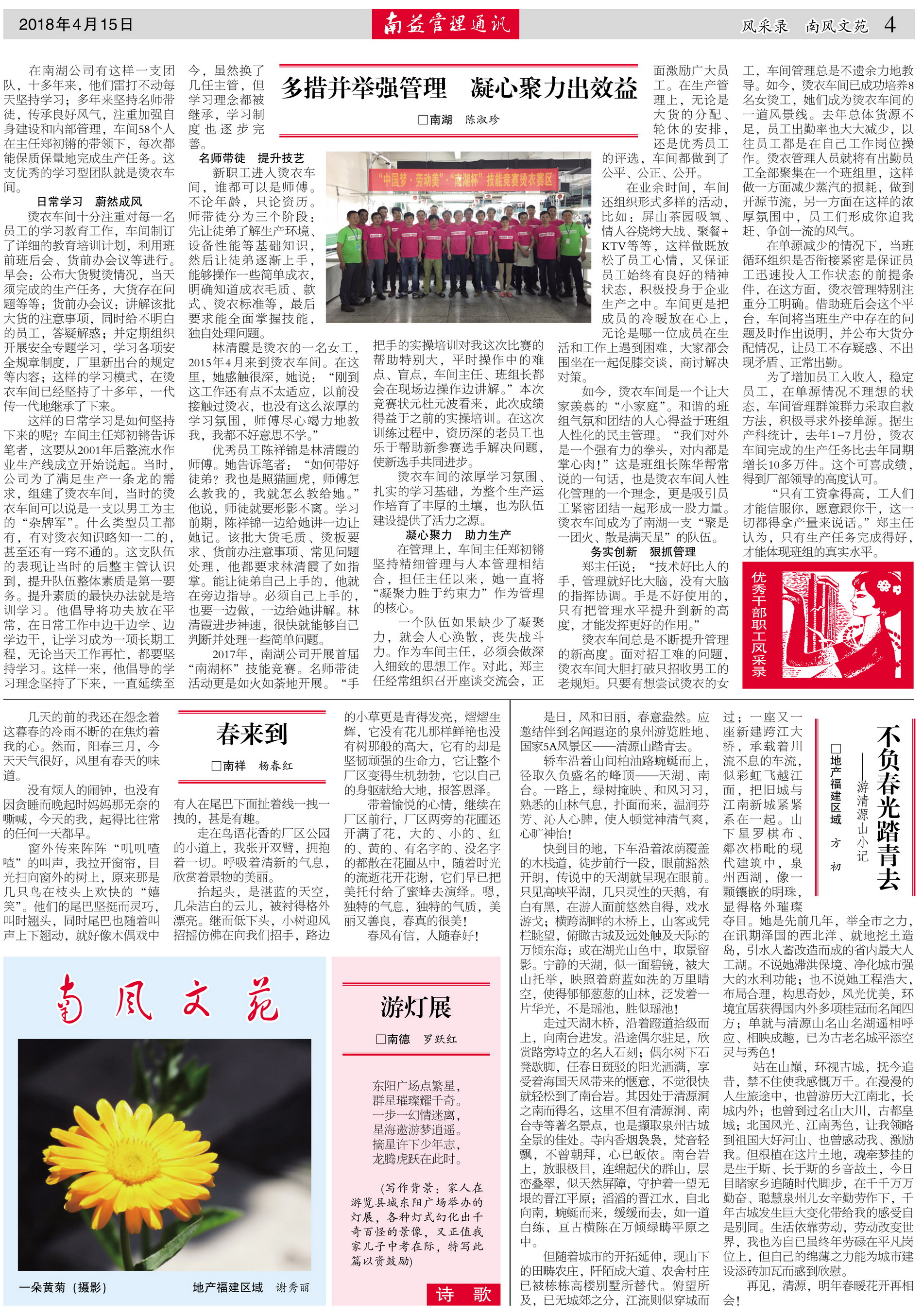 冰球突破-冰球电游奢华版_MG冰球游戏