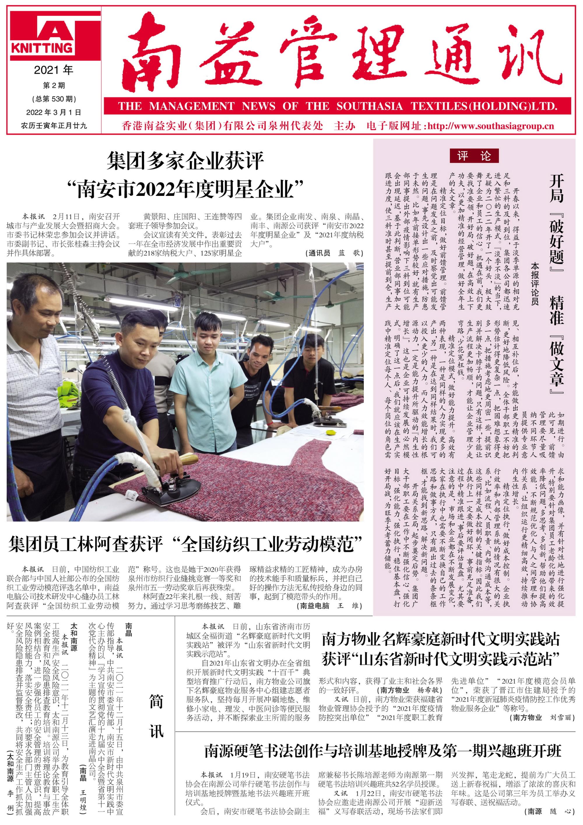 冰球突破-冰球电游奢华版_MG冰球游戏