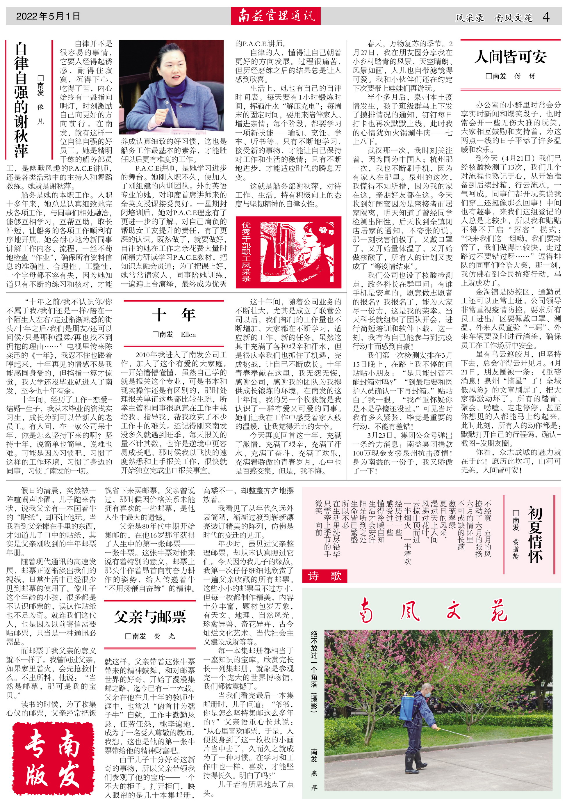 冰球突破-冰球电游奢华版_MG冰球游戏