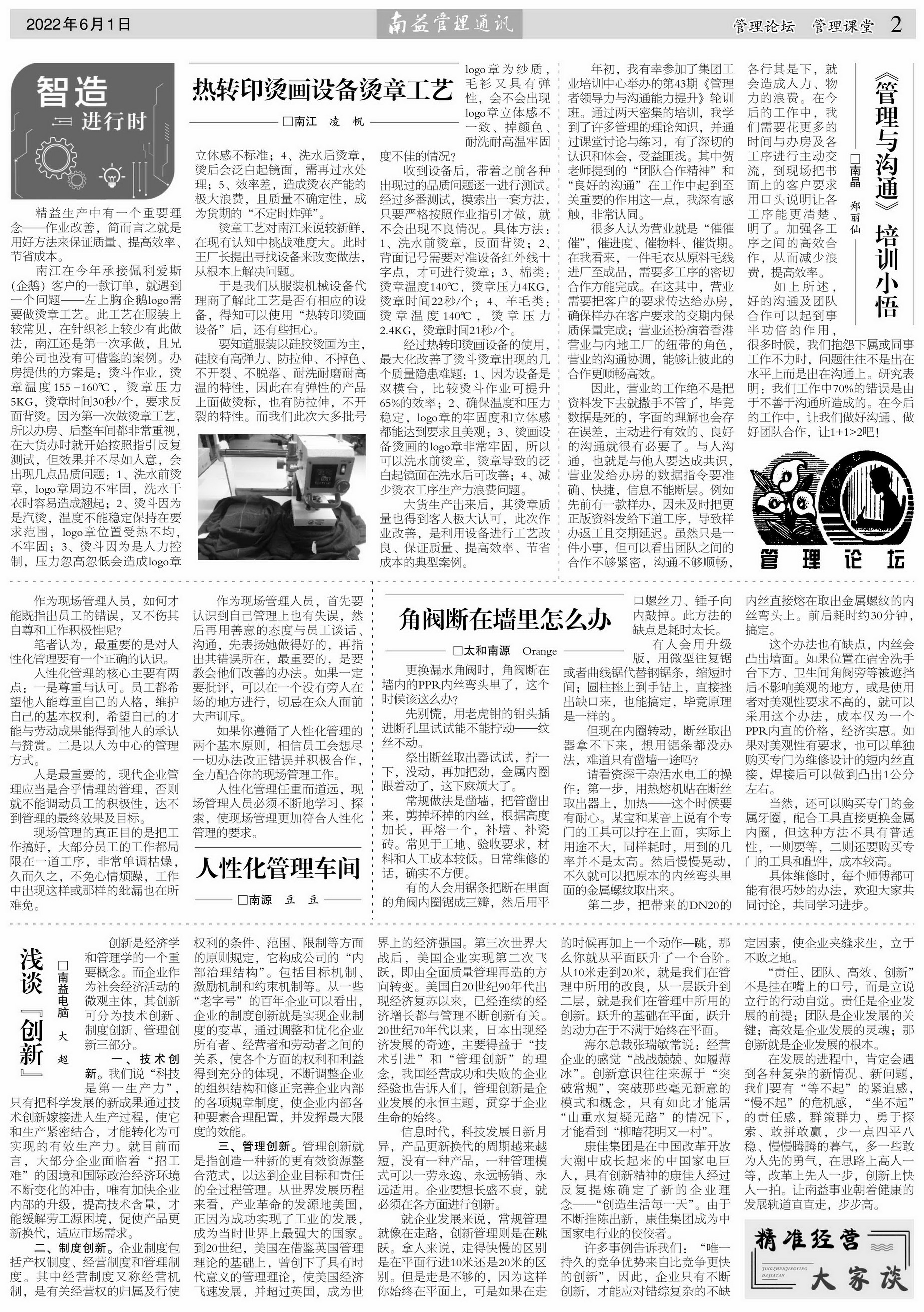 冰球突破-冰球电游奢华版_MG冰球游戏